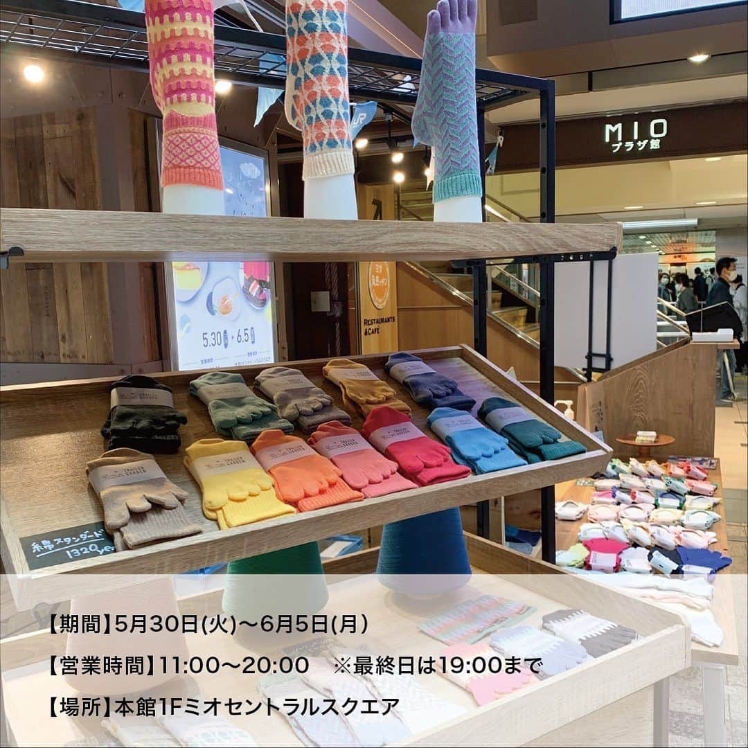 天王寺ミオさんのインスタグラム写真 - (天王寺ミオInstagram)「本日（5/30）より、POPUP「つながるふれるマルシェ in ...
