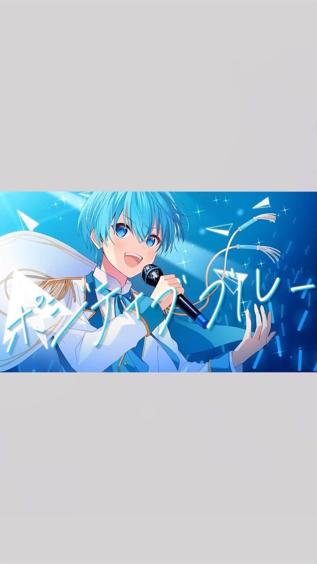 ころんさんのインスタグラム動画 - (ころんInstagram)「【オリジナルMV】ポジティブブルー ／ ころん」5月30日 17時11分 ...
