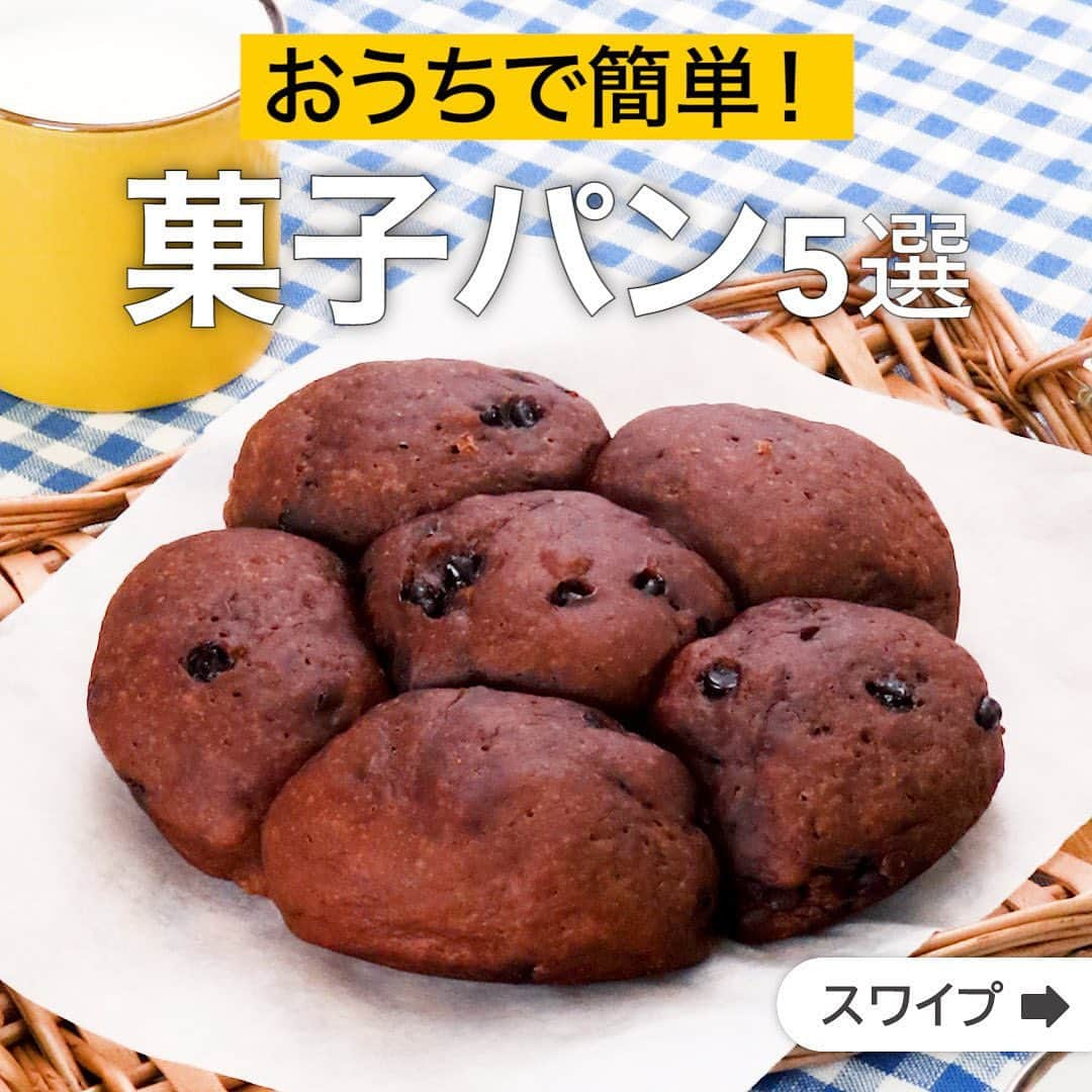 DELISH KITCHENのインスタグラム