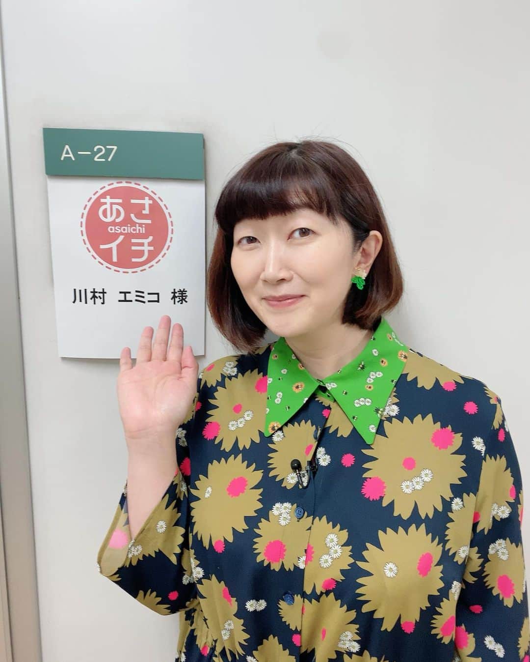 川村エミコさんのインスタグラム写真 - (川村エミコInstagram)「かわいいお衣装にキュン🥒🧡 足元までかわいい🤤 #足のカタチは3種類 ...