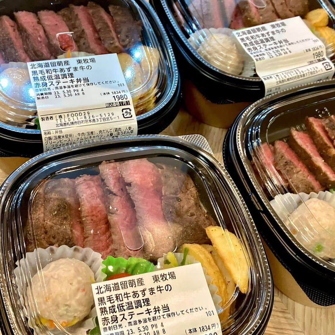 daimarusapporoさんのインスタグラム写真 - (daimarusapporoInstagram)「北海道産のお肉弁当🍖🔥❤ 地1階 ほっぺタウン 惣菜売場に、お肉弁当の〈#OBENTO29〉がオープン🎊  提携畜産牧場のお肉に、東川町産の皇室献上米「ひがしかわ米」を使用。 北海道食材のおいしさにこだわった種類豊富なお弁当が並びます🔥  店頭に並ぶお肉弁当は、なんとも魅惑のラインナップ。 その一部をご紹介します🥩  🐄黒毛和牛あずま牛の熟成低温調理の赤身ステーキ弁当 🐑サフォーク羊のロースト弁当 トマトソース添え 🐖北島豚の低温調理レアとんかつ弁当 🐓OBENTO29 揚げ油淋鶏弁当  「そのお肉にあった最高の味付、火入れ、調理法」にこだわったお弁当は、冷めてもうまみたっぷり。  〈プチ情報〉 お弁当に使われる全てのお肉に携わるミートマイスター・菅原さんはなんと11/29(いい肉の日)生まれなんだそうです😳  北海道の美味しいお肉を贅沢に楽しめるお弁当の数々🍖 ぜひ味わってみてください！  さらに、6/10(土)までは一部メニューをオープン記念価格で販売中🥩  詳しくは、大丸札幌店HP(@daimarusapporo)または店頭をチェックしてみてください👀  #大丸札幌 #北海道グルメ #札幌グルメ #札幌お弁当 #デパ地下グルメ #お肉ランチ #お肉弁当 #北海道食材 #ステーキ弁当 #札幌駅」5月30日 17時56分 - daimarusapporo