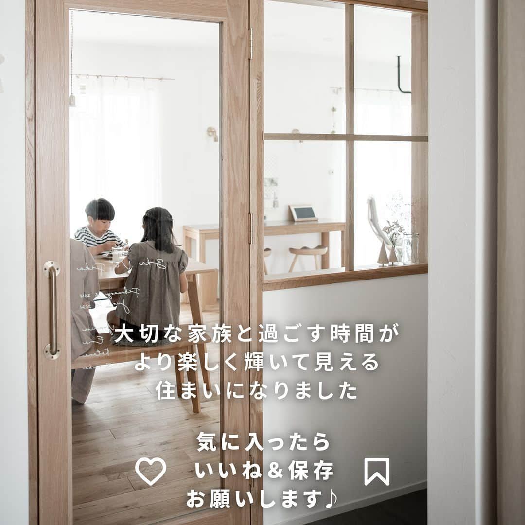 EIGHT DESIGNさんのインスタグラム写真 - (EIGHT DESIGNInstagram)「ビフォーアフターで見る、建売住宅のリノベーション by @eightdesign  7年住んだ建売マイホームをリノベーション！  お施主様は小学生のお子様のいる4人家族。 7年前に購入した建売住宅にセンス良く暮らしていました。 ただ、既製品の住宅のため住んでいるうちに細かな使い勝手が気になるように。 当初は注文住宅を検討していたものの断念して建売にしたという経緯もあり、自分らしい暮らしを叶えるために思い切ってリノベーションを決意しました。  収納周りの使い勝手をライフスタイルに合わせて改善。 室内窓を設けて視線が抜けるようにしたり、天井や床などの仕上げもシンプルなものに変更して、 お施主様のインテリアが映えるすっきりとした空間にしました。  リノベーションのテーマは「Ska Vi Fika?」。 スウェーデン語で、お茶しませんか？という意味です。 大切な家族と過ごす時間が、より楽しく輝いて見える住まいになりました。  思い入れのあるものを、もっと長く愛せるようにするためのリノベーションです。  📷RENOVATION WORKS143愛知県弥富市 一戸建てリノベーション事例より 事例詳細はプロフィール（ @eightdesign ）のリンクをクリック👀 ーーー 📺住宅&店舗の無料相談会を開催中です。WEB&お電話でお気軽にお問い合わせ下さい👍 @eightdesign ーーー #ビフォーアフター #室内窓 #ガラスドア #玄関 #玄関インテリア #建売住宅 #建売インテリア #建売リノベーション #一戸建てリノベーション #建売住宅でも快適生活 #設計事務所 #建築事務所 #eightdesign #エイトデザイン #リノベーション」5月30日 18時00分 - eightdesign