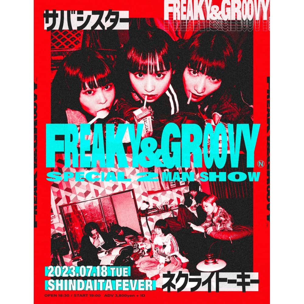 チケットぴあさんのインスタグラム写真 - (チケットぴあInstagram)「◤ FREAKY & GROOVY vol.2 ◢ ツーマンイベント「FREAKY & GROOVY」の第2回公演が開催🎉 今回は #ネクライトーキー と #サバシスター が出演🔥  ／ 🎫オフィシャル抽選先行受付中 ⌛～6/1(木) 23:59まで ＼  📅7/18(火) 19:00開演(18:30開場) 🎪LIVE HOUSE FEVER (東京都)  🔍チケットは「FREAKY & GROOVY ぴあ」で検索！」5月30日 18時00分 - ticketpia