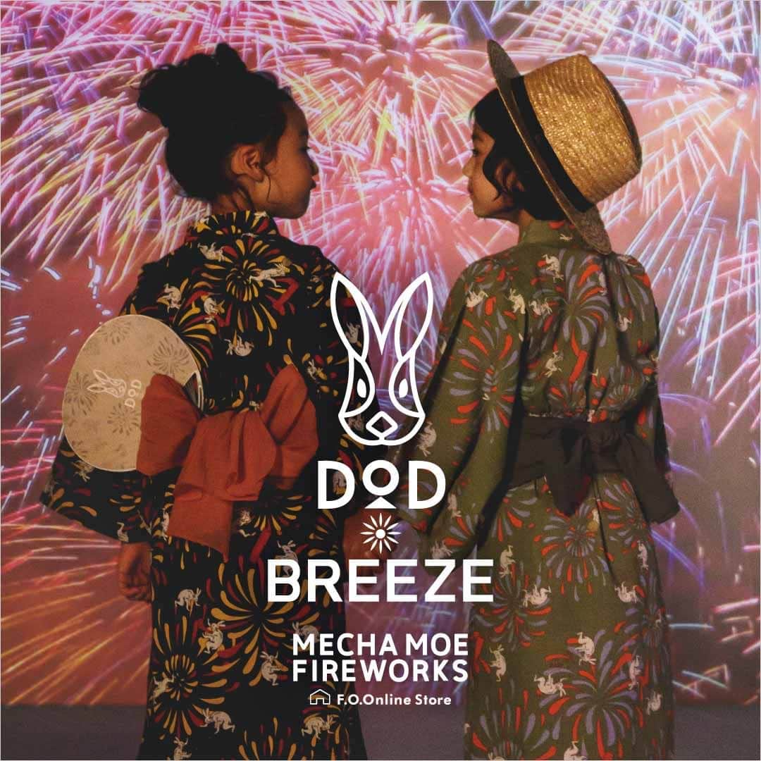 エフオーオンラインストア 子供服さんのインスタグラム写真 - (エフオーオンラインストア 子供服Instagram)「【DOD×BREEZE】アウトドア好きのパパ＆ママ必見のDODコラボアイテム第二弾！ 【6/1(木) 10:00～ 販売スタート！】  今回のコラボテーマは『MECHA MOE FIREWORKS』(めちゃもえファイヤーワークス)   キャンプの夜を楽しむ"めちゃもえ"なラインナップ🐰🎆  ツナヴェスやヘッチャラパンツ、ギガボウラーなど DODで人気のアイテムに、キッズバージョンが登場⭐  浴衣、甚平、ICE RING®など、夏の家族キャンプがもっと楽しくなるオリジナル限定アイテムを要チェック！  ======================= 商品詳細や価格は ショッピングタグからもご覧いただけます★ =======================  #DODとBREEZE #めちゃもえファイヤーワークス #夏キャンプ #キャンプ #キャンプ好きな人と繋がりたい #DOD #BREEZE #ソトアソビ #みんなのキャンプ #アウトドアコーデ #キャンプのある暮らし #ブリーズキッズ #ファミキャン #キャンプコーデ #ファミリーキャンプ #ブリーズ #foonline #子供服 #こどもふく #ベビー服 #キッズ服 #キッズコーデ #おしゃれキッズ #おしゃれキッズと繋がりたい #キッズアウトドア」5月30日 18時01分 - foonline