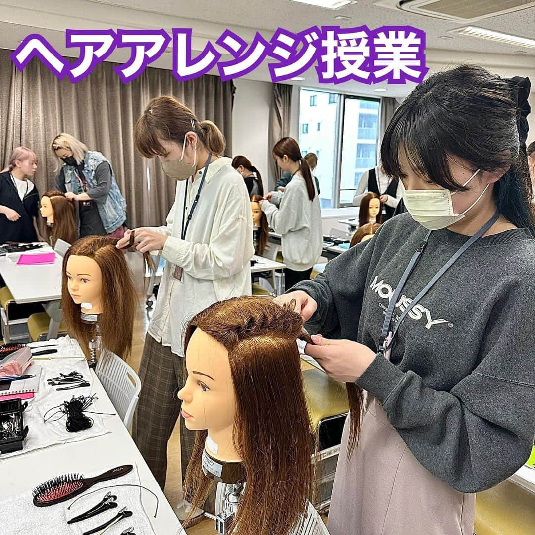 東京ビューティーアート専門学校さんのインスタグラム写真 - (東京ビューティーアート専門学校Instagram)「ヘアメイク科ヘアアレンジ授業の様子💕  先週ヘアメイク科の授業にお邪魔しました☺️ ヘアアレンジの基礎であるポニーテールの実技テストを行ったり、多くのヘアアレンジに使われる技法のロープ編み込みを練習したりしました！  みんなほんとにとても上手でびっくりしました😳💖  平日は学校見学が開催されてます！ 授業の様子や学校の雰囲気に気になる方は、ぜひお気軽にご参加ください🥺  .  詳しくはHP/プロフィールから🤲🏻 𝗧𝗼𝗸𝘆𝗼𝗕✖𝗮𝗿𝘁 @tokyo_beauty_art_college  .  #今日の東京ビューティーライフ #東京ビューティーアート #美容学生 #美容専門学校 #三幸学園 #jk #fjk #sjk #ljk #ヘアメイク #エステ #ネイル #美容 #beauty #ootd #メイク  #モデル #トータルビューティ #美容好きな人と繋がりたい #美容学生の日常 #美容学生の休日 #お洒落さんと繋がりたい #知る専 #美容学生あるある #コンテスト #美容学生と繋がりたい #美容学生さんと繋がりたい #美容学生の放課後 #美容業界で働く #ヘアアレンジ簡単」5月30日 18時01分 - tokyo_beauty_art_college
