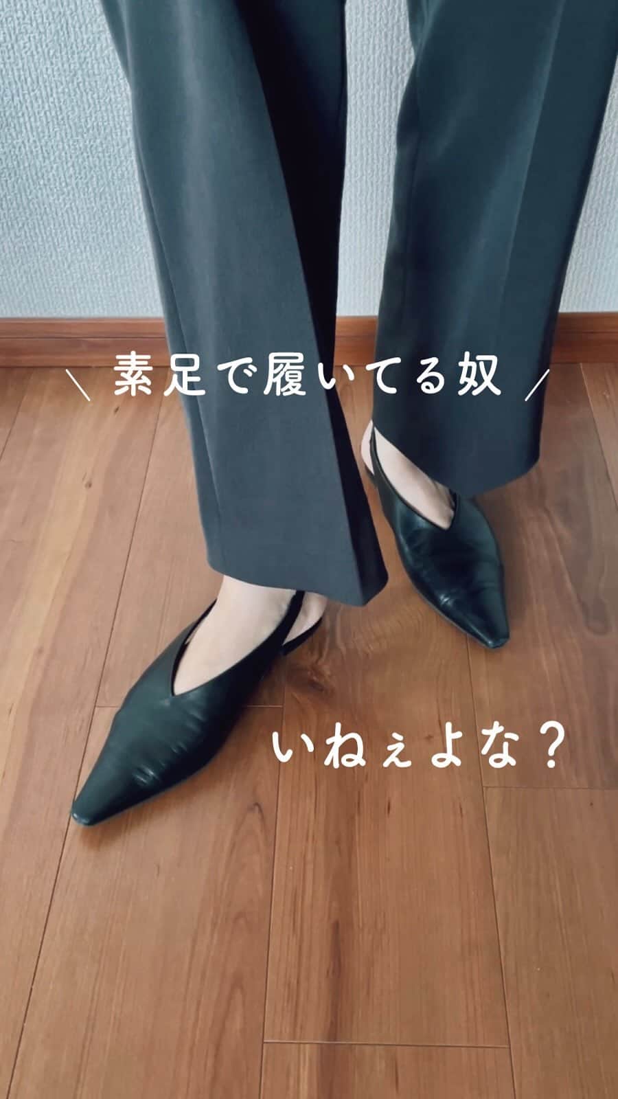 かんだまのインスタグラム：「足の蒸れ・ニオイ対策、皆さまどうしてますか？マルゥチームはこれ履いてる☺︎靴下屋さん、ありがたや🫶  #足のニオイ対策 #梅雨 #パンプス #靴下屋 #靴下」