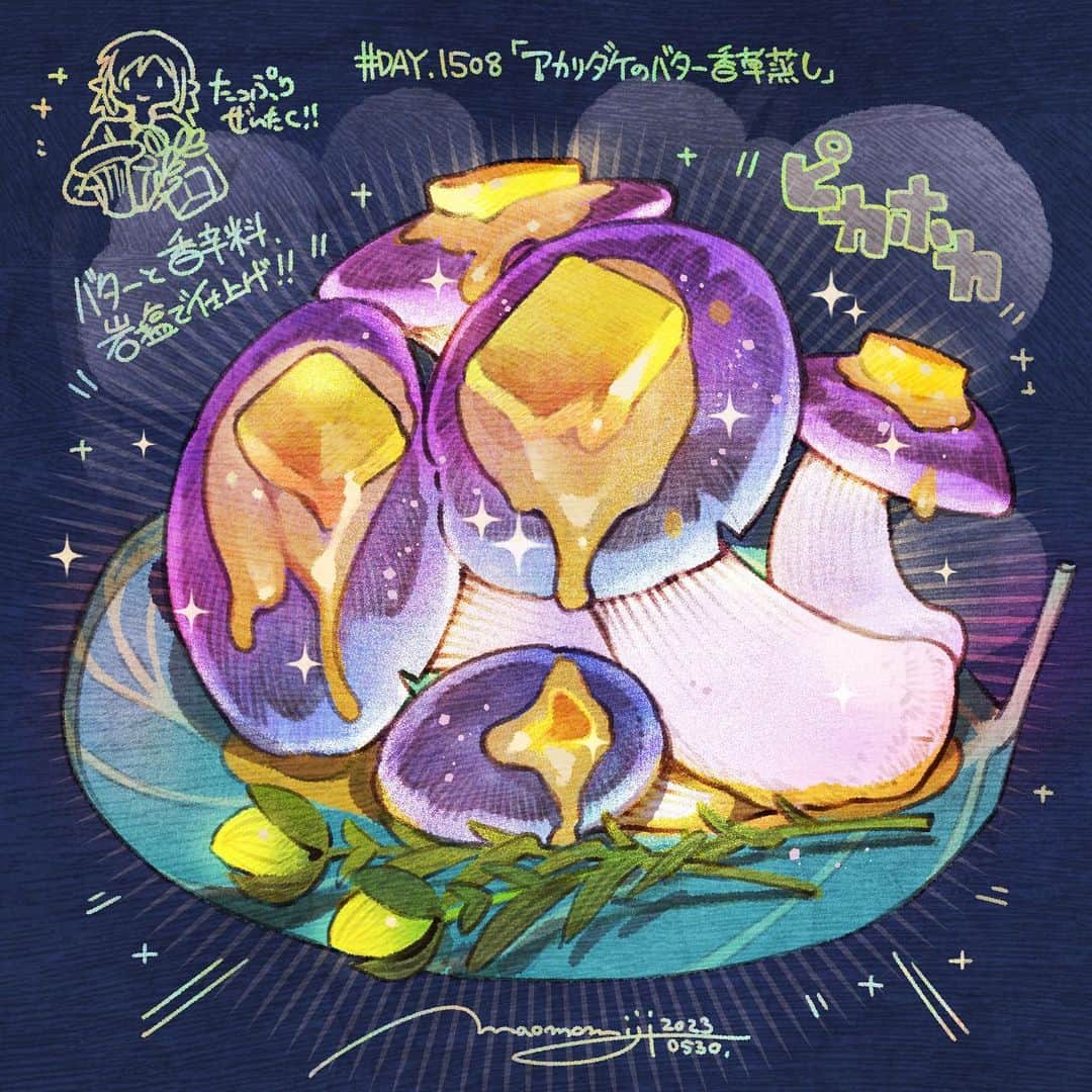 もみじ真魚のインスタグラム