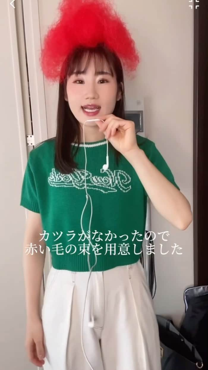 横山天音のインスタグラム