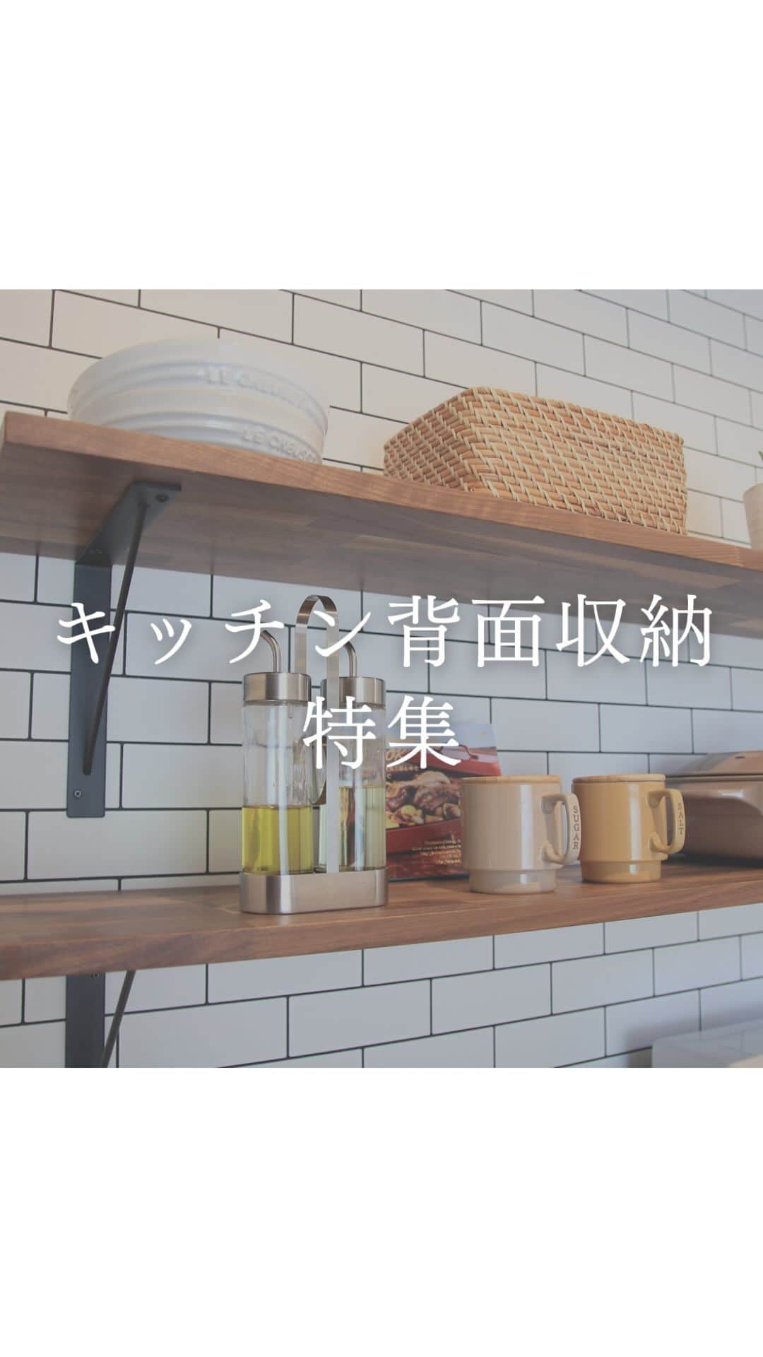 西本ハウスのインスタグラム