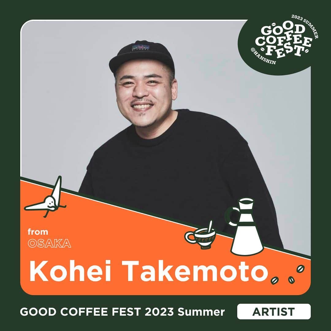 goodcoffeemeのインスタグラム：「. 6月14日(水)〜19日(月)まで大阪・阪神梅田本店で開催する GOOD COFFEE FEST@HANSHIN 2023 summer  毎回好評のコーヒー飲み比べに使用するイベント限定販売のミニマグが今回も登場します！  KINTO(@kintojapan) 製の口当たりのよい陶器のミニマグに、メインビジュアルも制作いただいた、大阪出身のデザイナー Kohei Takemoto (@kochan0522)さんのデザインを落とし込んでいます。  < プロフィール > Kohei Takemoto 大阪府富田林市出身のデザイナー / スケッチャー。 東京の広告制作会社でグラフィックデザイナーを経て、その後フリーに。現在は広告媒体を中心にグラフィックデザイン、イラストレーション、モーショングラフィック、アニメーションを用いて、静止や映像、CGなど、表現手段をクロスオーバーさせた作風で活動中。作る際の"遊び心"を常に心がけながら、"伝わる楽しさ"を日々模索している。  ぜひ、会場でたくさんのコーヒーの中から好みの1杯を見つけてみてください！(飲み比べのチケットはSR ice creamやPRANA CHAI、Mörk Chocolate ブースでもご利用いただけます👌) .」