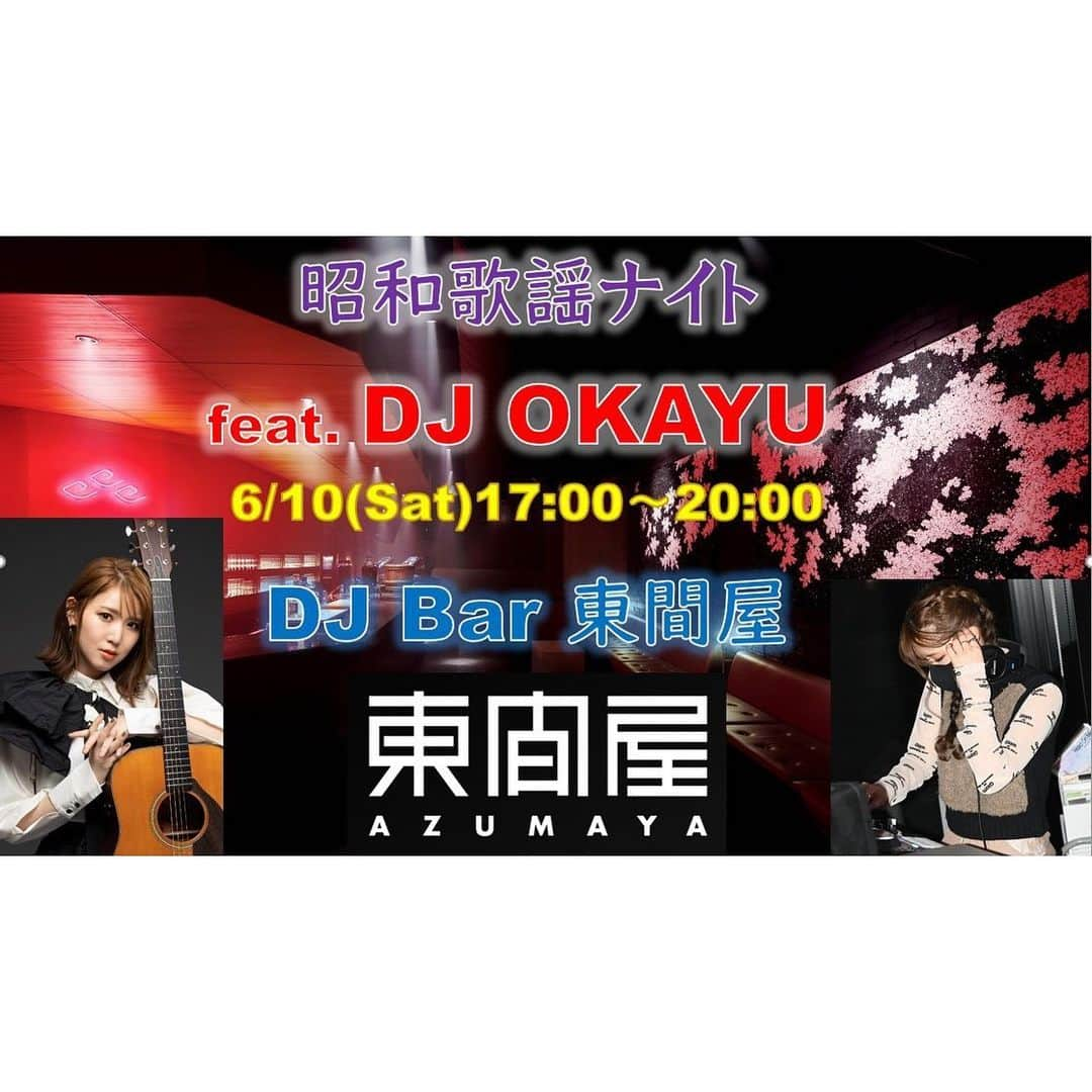 おかゆさんのインスタグラム写真 - (おかゆInstagram)「🎼🐶🪩🎶🎸💫🌈  ＼DJイベントのお知らせ🎧⚡️／  DJ BAR 東間屋「昭和歌謡ナイト」feat. OKAYU DJ OKAYUがお気に入りの 昭和歌謡をスピンします！🪩  ■日時:2023年6月10日(土)17時〜20時  ■会場:DJ BAR 東間屋(AZUMAYA)  東京都渋谷区道玄坂2-14-8(Spotify O-EAST内 2F) https://azumaya.jp/  ■出演：DJ OKAYU, and more...  ■入場料:3,000円 2ドリンク ※予約は不可となります (お席は先着となりますが席数多いのでご心配なく！)  ■お問合せ：03-6416-4184(東間屋 AZUMAYA) 営業時間:(木)20:00-04:00/ (金・土・祝前日)21:00-04:00  「渋谷のマリア」の歌詞にも出てくる道玄坂で初DJ😎❤️ 皆様のお越しを、心よりお待ちしております…👉🌈  #昭和歌謡ナイト #DJOKAYU #アナログレコード #渋谷区 #道玄坂 #渋谷のマリア #東間屋 #渋谷oeast  #7inch #和モノ #昭和歌謡 #昭和歌謡女子 #japanesegirl #dj #djgirl #singersongwriter #shibuya」5月30日 19時24分 - okayu_dayu