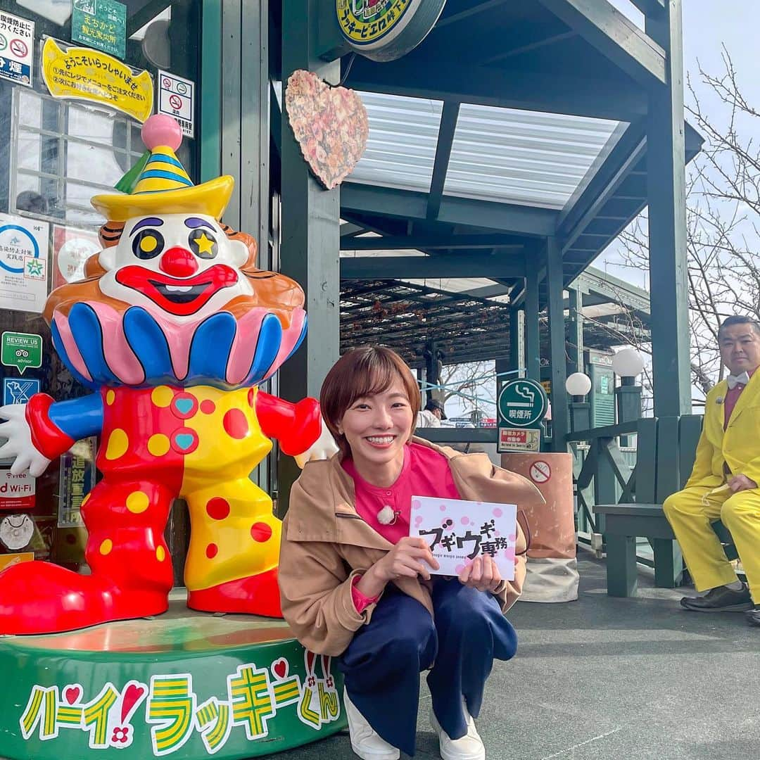 雨宮萌果のインスタグラム：「🤡🤡🤡  STV「ブギウギ専務」 TVer配信中！  北海道縦断の旅で  函館ご当地バーガーショップ 「ラッキーピエロ」に到着✨  ラッキーくんと記念写真を 撮っていたら  ん？後ろに 黄色いキャラクター人形が…。  いや、大地係長だったーww  カーネルおじさんのように 馴染んでいました。  #ブギウギ専務　 #ダイノジ #大地洋輔 #ラッキーピエロ #函館」