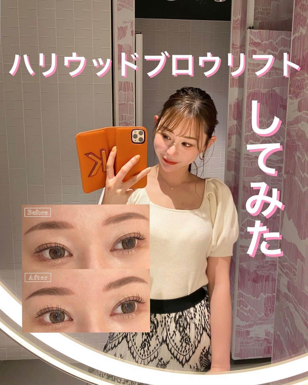 karen okajimaさんのインスタグラム写真 - (karen okajimaInstagram)「🉐 #かれんお得情報 有り！ みんな自分の眉毛に自信はある？ 初めてのハリウッドブロウリフトしてきた🤍  ハリウッドブロウリフト（HBL）とは、 日本人の眉に合わせて作られた 眉パーマ技術のことで、眉毛の毛流れを 矯正する施術のことだよ✨✨ ⁡ めっちゃ眉毛綺麗に整って大満足💓 喋ってたらいつの間にか終わったよ👏✨ ⁡ 女の子にはもちろん男の子は メイクしないからこそ 眉毛整えたら垢抜けるし眉毛って 大切だから男性にもおすすめ🤗✨  ⁡ここでお得情報🉐👏👏✨✨ かれんの紹介でハリウッドブロウリフト 初回！！！5,000円(税込)で予約 出来るみたいなのでこの機会に 是非いってみるべし🙋‍♀️❤️❤️❤️❤️  #ハリウッドブロウリフト#眉毛サロン #salondechouchou  #hbl #ハリウッドブロウリフト大阪 #プライベートサロン #hollywoodbrowlift  #眉毛メイク  #垢抜け #美意識 #眉毛サロン大阪 #おかじ美容」5月30日 19時41分 - karenokajima0318