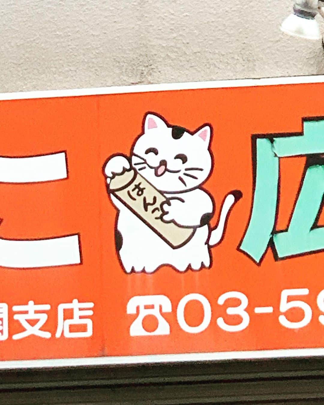 小谷実由のインスタグラム：「下半身曖昧過ぎてかわいい #omiyuhuntingsome」