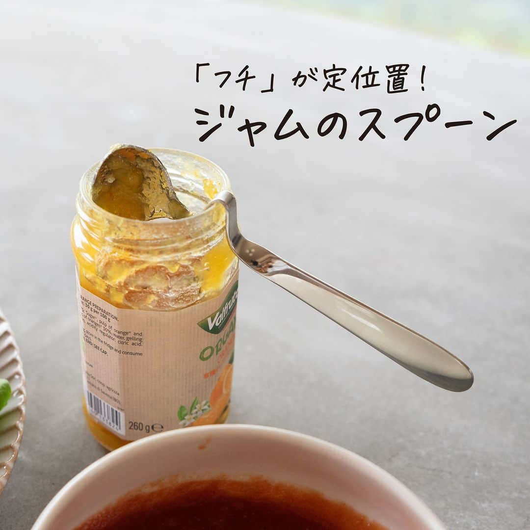 MIRROR OFFICIALのインスタグラム：「みなさんは朝ごはん食べてますか？　パン派かごはん派で分かれると思うのですが、わたしはパン派。ダイエット中はプロテインに置き換えることもあるのですが、体力がいる日の朝ごはんは絶対しっかり食べたい！　 そんなパン派の方におすすめの技ありスプーンが入荷しましたよ。  「ジャムのついたスプーンどうしよう？」と思ったことはありませんか？　そんな誰もが1度は悩むポイントに着目してつくられたアイテムが『高桑金属』の「はちみつ＆ジャムスプーン」です。  ジャムの容器やお皿にひっかけられるデザインで、ジャムのためのスプーンなのでちょうど1回分がすくえて便利です🍯  :::::::::::::::::::::::::::::::::::::::: ✐後で見返すには保存をタップ◎ ✐CRAFT STOREでは日本のいいものをご紹介 フォローやいいねもとっても励みになります˗ˏˋ ˎˊ˗ @craftstore.jp　 ::::::::::::::::::::::::::::::::::::::::  #クラフトストア #CRAFTSTORE #シンプルな暮らし #食器 #器 #うつわ好き #器好き #うつわ #お皿 #キッチン  #craft #store #シンプルな暮らし #おうちごはん #うつわ好き #おうちカフェ #tablesetting  #onthetable #インテリア #パン好き #パン活 #カトラリー #ジャムスプーン #高桑金属」