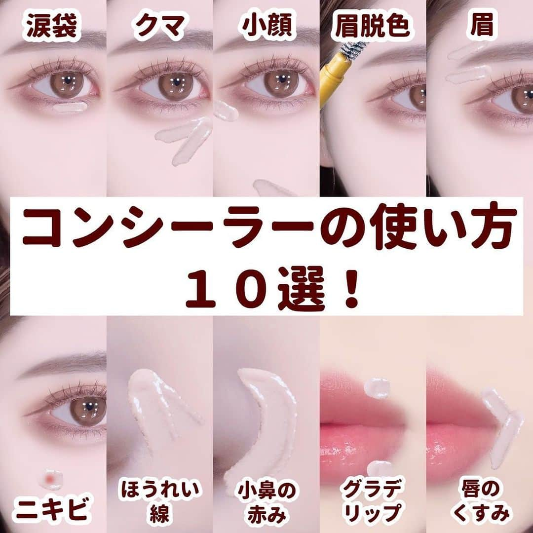 LIPS(リップス)-コスメ・メイク動画のインスタグラム