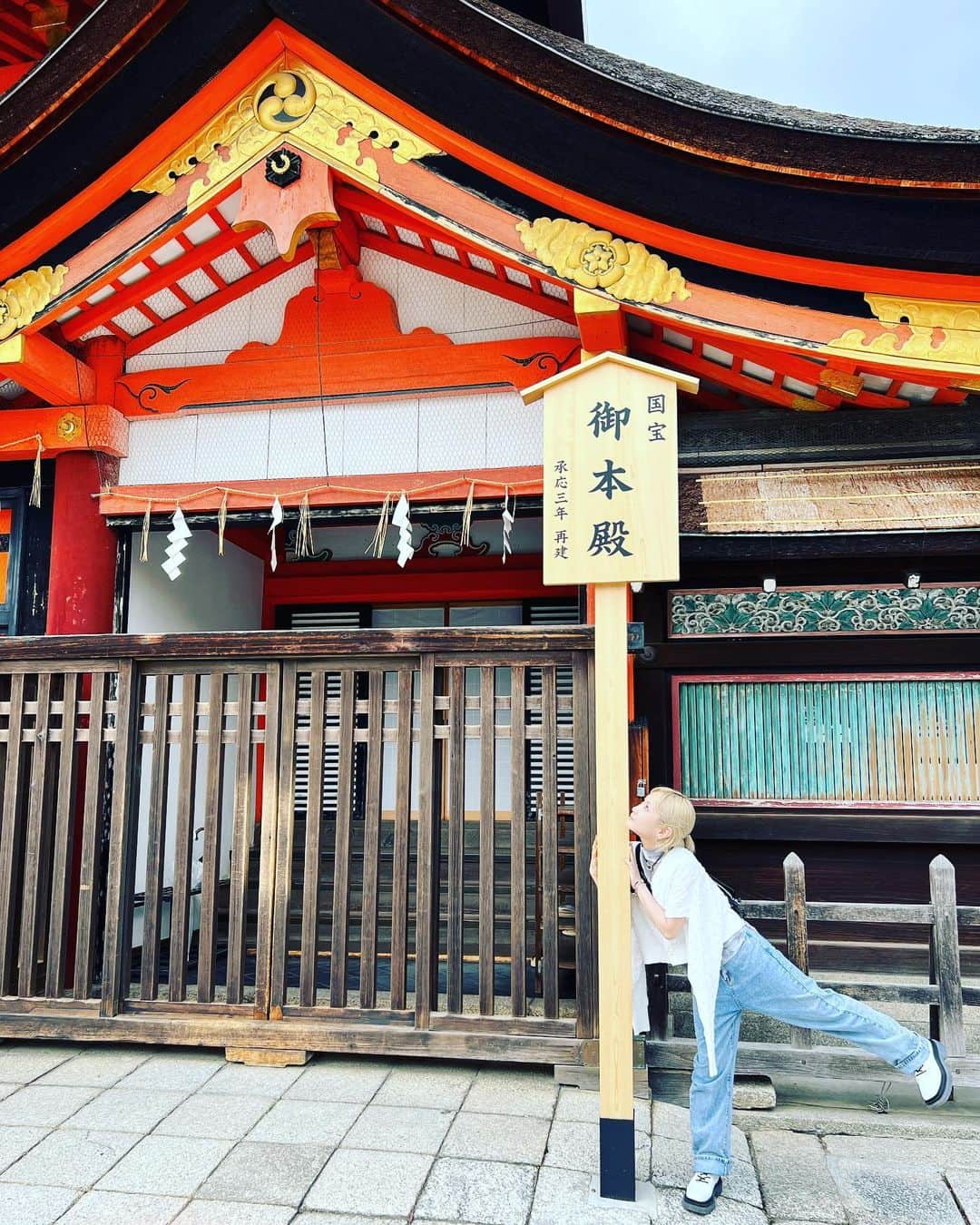 REOLさんのインスタグラム写真 - (REOLInstagram)「息抜きに京都🎋」5月30日 20時13分 - rrreol999