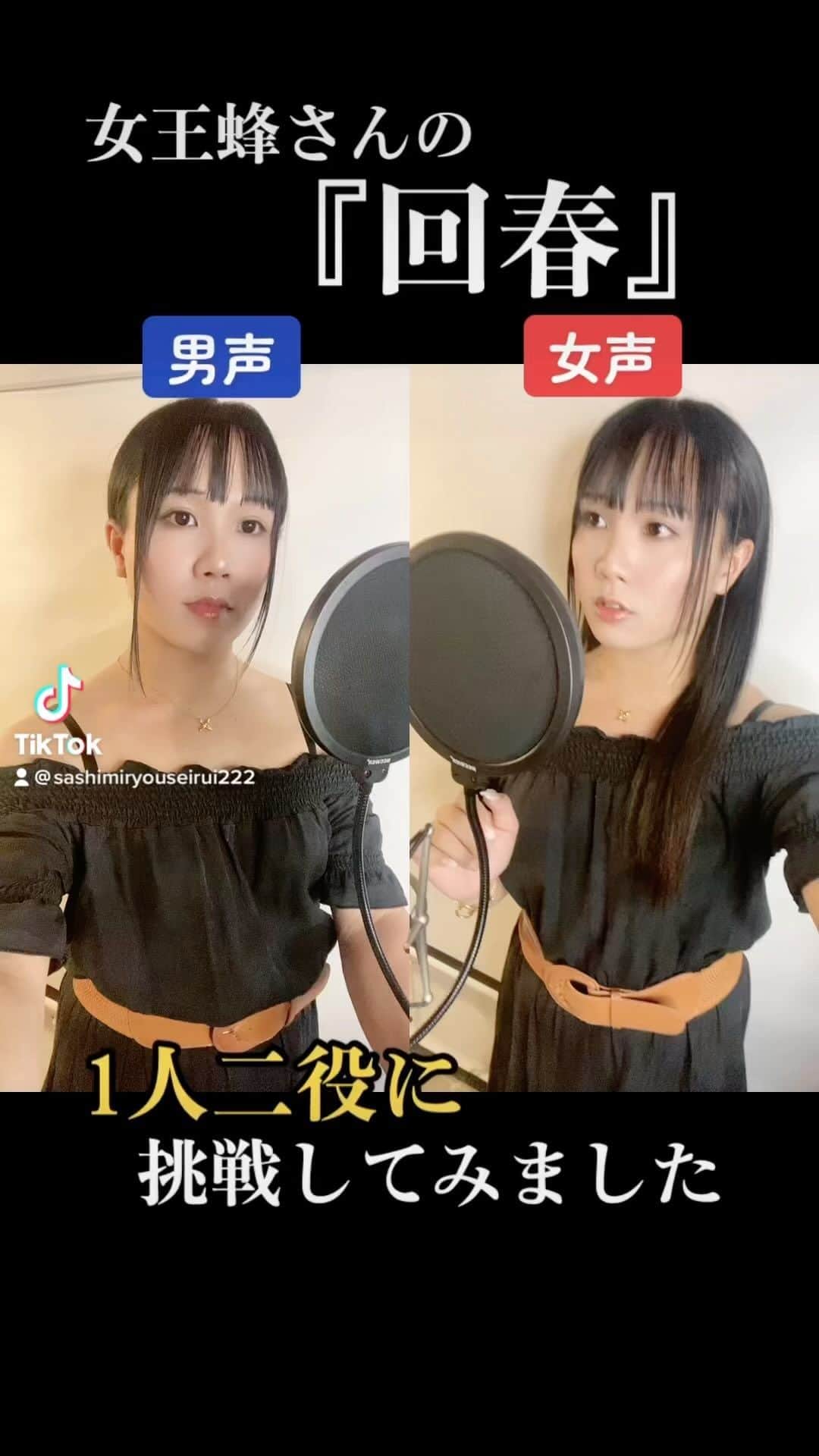 奇跡のインスタグラム：「アヴ様素敵すぎる😭🫶  #女王蜂 #歌  #声優 #声優さん好きな人と繋がりたい #声真似 #voice #voiceactor #voice #anime #animation #アニメ  #photo #japanese #japan #instagood #instagram #instapic #happy #goodday #beauty #beautiful #youtube #tiktok #twitter #influencer #love #smile #cute #philippines #fit #fitness」