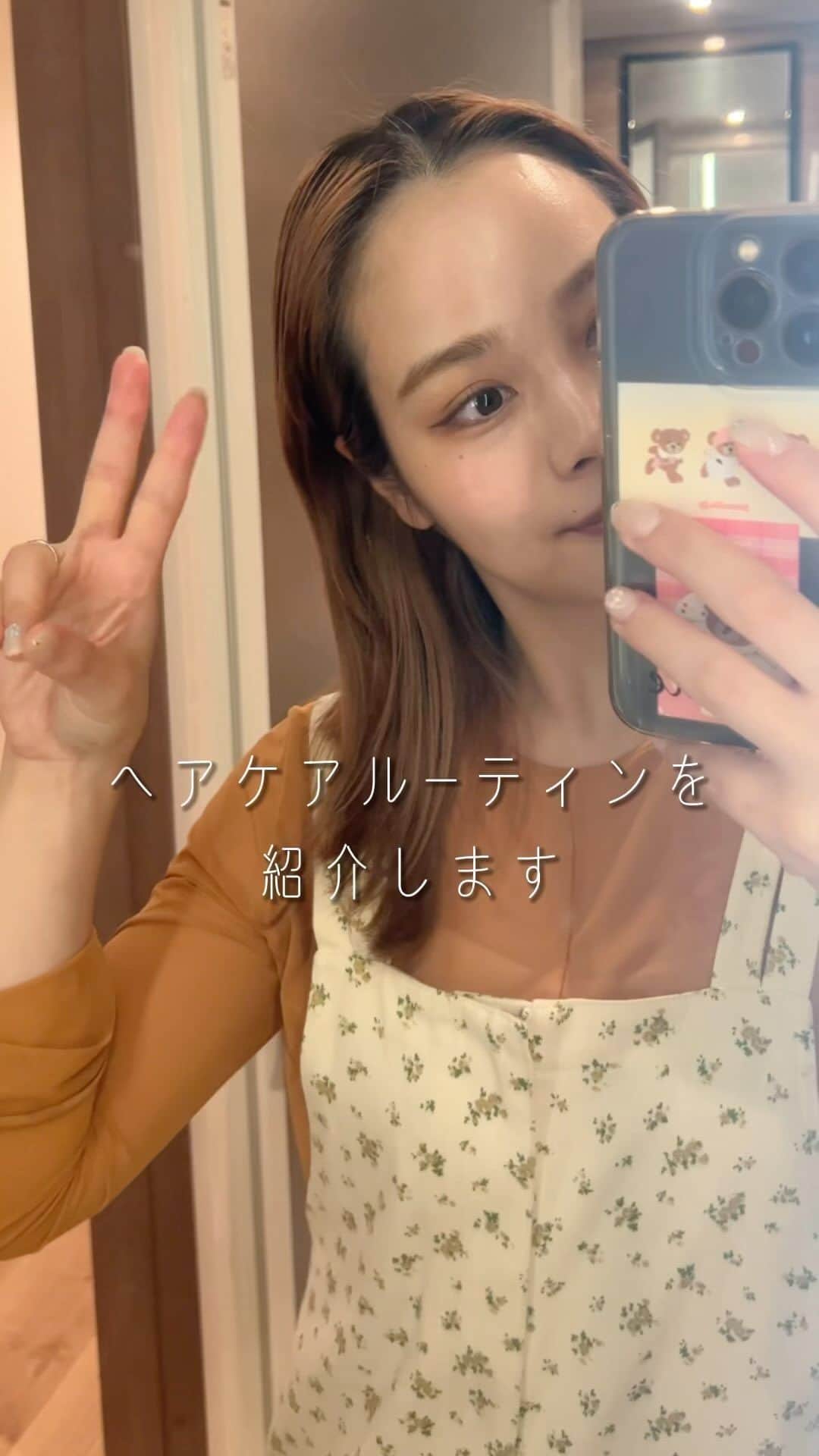 安中芙美のインスタグラム