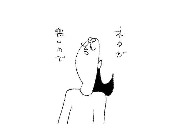 ケイタイモのインスタグラム：「2023/5/30 家も頑張れお父ちゃん！1799話 #マンガ #インスタ漫画 #育児漫画 #日常漫画 #instacomics #子育て #3姉弟 #ケイタイモ #keitaimo」