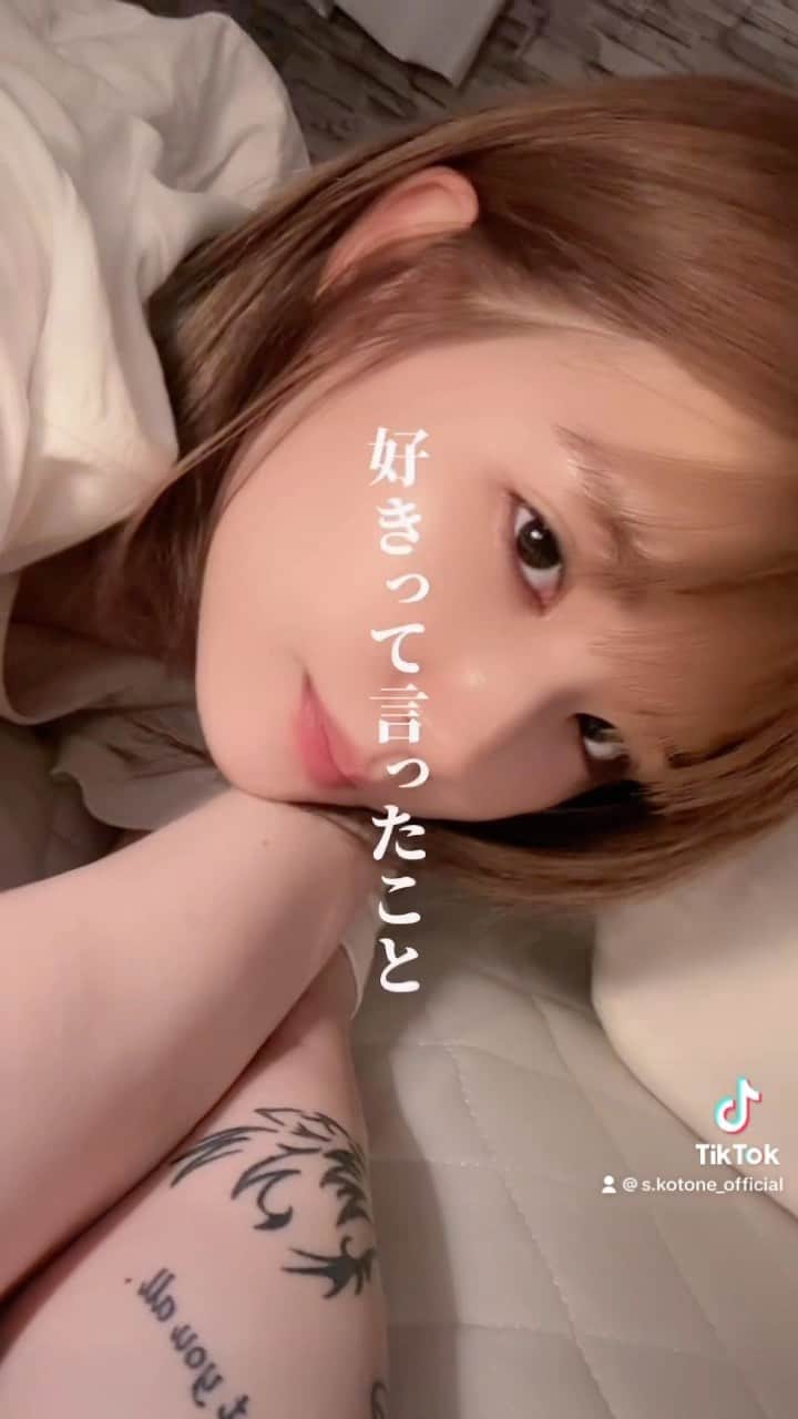 涼宮琴音のインスタグラム：「就寝前は大体こんなもん。」