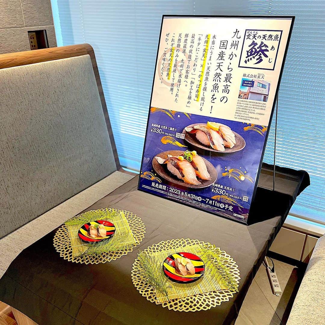 柴本愛沙さんのインスタグラム写真 - (柴本愛沙Instagram)「❤︎ かっぱ寿司の新商品先行試食会へ🍣 5/31〜6/20の期間限定で 美味しいマグロとアジが食べられます♡  まぐろは『かっぱのまぐろ祭り』に合わせて まぐろ上赤身や本鮪中トロ本気にぎり、 本鮪とろぶつ盛り軍艦など全9品。 あじは、長崎県産の天然あじと天然あじ塩炙り。 どれもこの値段で食べられるの⁉︎と 良い意味でビックリなお寿司でした。  そして、かっぱ寿司のスイーツブランド 「ごち CAFE」のスイーツも🍮🍮🍮 新商品は抹茶を使った和スイーツです。 創業300年の京都老舗茶園「丸久小山園」と 共同開発されただけあって、 宇治抹茶の上品な味わいでした。 BOXに入れてお持ち帰りもできるので 自宅ではもちろんのこと手土産にもぴったり。  それにしても、年々物価が上がっていくのに 一皿110円(税込)を長年続けている企業努力は 素晴らしいですよね✨  #pr #かっぱ寿司 #試食会 #試食会レポ #インフルエンサーワークス #かっぱ #寿司 #回転寿司 #回る寿司 #スイーツ #スイーツ部  #ごちCAFE #まぐろ祭り #天然魚祭り #本鮪中トロ #お寿司大好き」5月30日 20時34分 - aisa_shibamoto