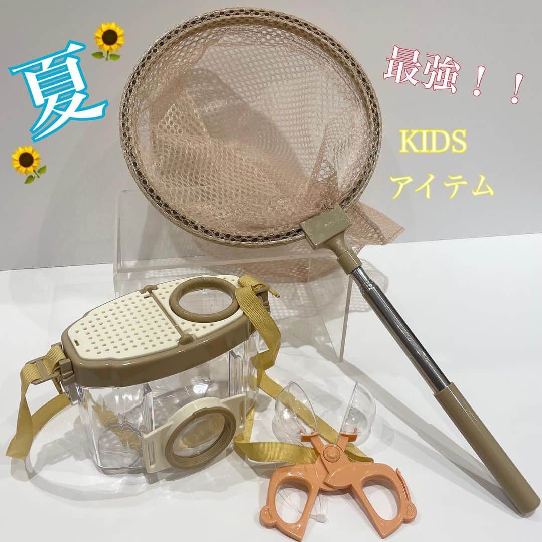 3COINS lN LUMINEのインスタグラム：「こんにちは！ ⁡ 3COINS+plusルミネ池袋店です☆ ⁡ いつもご利用頂きありがとうございます😊 ⁡ ⁡ 本日は、5月29日発売の新商品2点ご紹介します‼︎📢 ⁡ ⁡ ■ 虫取り網 各300（税込¥330） ⁡ サイズ:網 約直径19cm    柄 約全長23~65cm カラー:ベージュ、 オレンジ ⁡ ︎︎︎︎☑︎ 夏の外遊び、昆虫採集にピッタリの虫取り網。 ︎︎︎︎☑︎ 柔らかく目の細かい網でしっかり虫をキャッチ！ ︎︎︎︎☑︎ 持ち手が伸縮できるので持ち運びや収納にも便利です。 ︎︎︎︎☑︎ 別売りの虫かごセットと一緒にご使用いただくのがオススメ。 ⁡ ⁡ ■虫かごセット 各500（税込￥550） サイズ: 虫かご  約幅14×奥行7.8×高さ10cm   バグキャッチャー 約約幅6.5×奥行4×高さ11.5  対象年齢: 6歳以上 ⁡ ︎︎︎︎☑︎ 昆虫観察にぴったりな、虫かごとバグキャッチャーのセット。 ︎☑︎カゴの前面とフタの上面の2か所のレンズで昆虫を拡大して観察できます。 ︎☑︎手で虫を掴むのが苦手なお子様も昆虫観察を楽しめるバグキャッチャー付き。 ︎︎︎︎☑︎ストラップは取り外し可能なので、簡易的な飼育ケースとしてもお使いいただけます。 ︎︎︎︎☑︎別売りの虫取り網とセットでお使いいただくのもオススメ。 ⁡ ⁡ ⚠️数に限りがございますので、品切れの際はご了承ください ⁡ お近くにお越しの際は是非お立ち寄り下さいませ♪ ⁡ スタッフ一同お待ちしております！ ⁡ #3coins #スリーコインズ #新商品 #新商品情報 #ニューアイテム #虫取り網 #夏 #虫取りグッズ #newitem #便利アイテム」