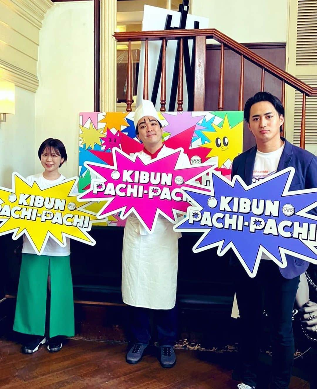 森本レオ子さんのインスタグラム写真 - (森本レオ子Instagram)「KIBUN PACHI-PACHI ショールームラリーに参加しました🥳  思った以上に規模が大きい祭でして、パチンコメーカー各社さんの気合いがハンパなかったーー😳😳  お客さんも600-700人ほど居たんじゃないかな。あんなに賑やかな東上野のパチンコ村は初めてみたし、ふらふら歩いているだけで色んな人が声かけてくれるから変な感じでした。  ディズニーみたいだったしサーキットライブみたいでもありました。貴重な体験だったなーー。  #kibunpachipachiショールームラリー #kibunpachipachi委員会 #パチンコ #東上野 #パチンコ村」5月30日 20時46分 - leocodon