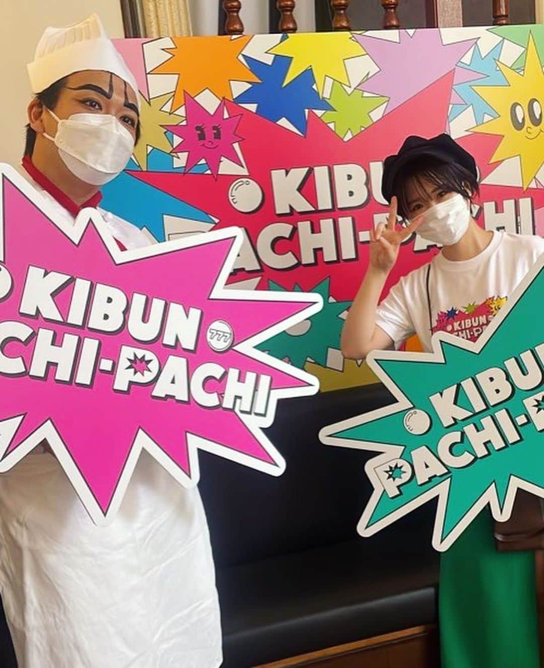 森本レオ子さんのインスタグラム写真 - (森本レオ子Instagram)「KIBUN PACHI-PACHI ショールームラリーに参加しました🥳  思った以上に規模が大きい祭でして、パチンコメーカー各社さんの気合いがハンパなかったーー😳😳  お客さんも600-700人ほど居たんじゃないかな。あんなに賑やかな東上野のパチンコ村は初めてみたし、ふらふら歩いているだけで色んな人が声かけてくれるから変な感じでした。  ディズニーみたいだったしサーキットライブみたいでもありました。貴重な体験だったなーー。  #kibunpachipachiショールームラリー #kibunpachipachi委員会 #パチンコ #東上野 #パチンコ村」5月30日 20時46分 - leocodon