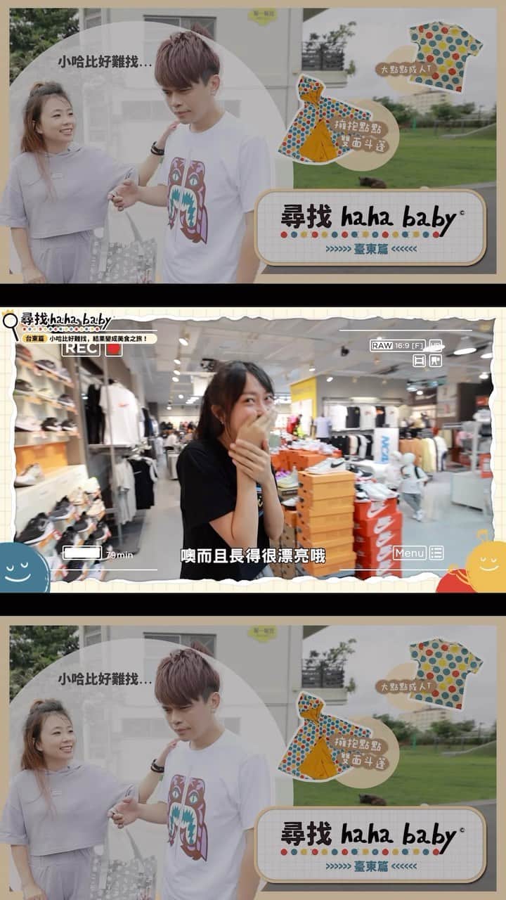 蔡阿嘎のインスタグラム