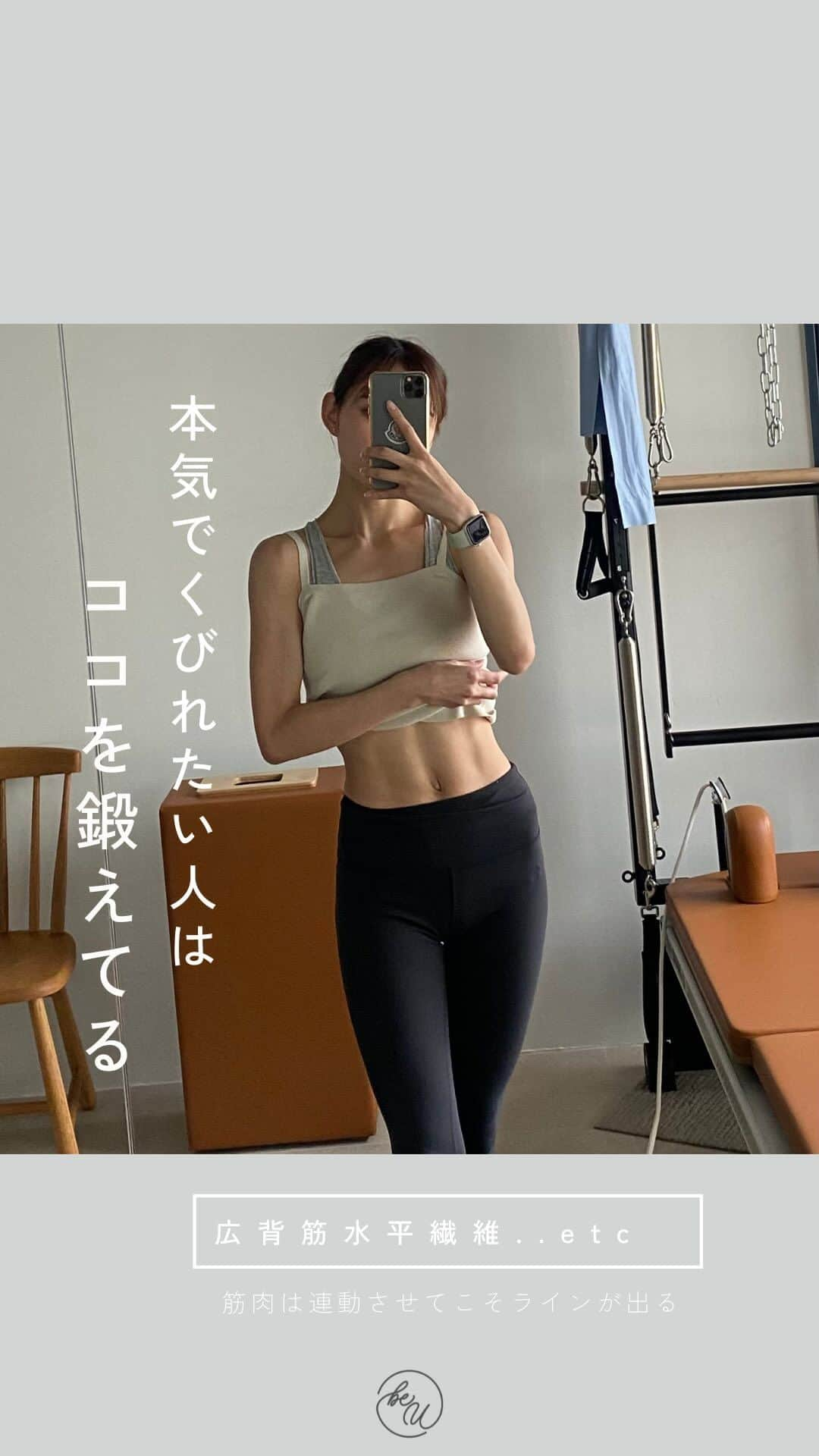 美有のインスタグラム