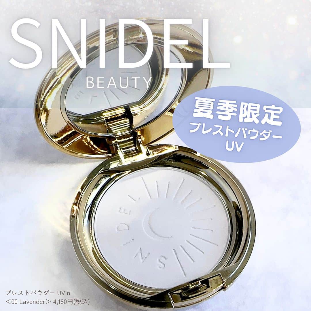 FAVOR【フェイバー】のインスタグラム：「《即完売のUVパウダーが今年も登場🥹💕》  昨年完売したスナイデルのUVパウダーが今年も限定で登場✨ UVカットだけでなく肌を補正して綺麗に見せてくれる優秀すぎるペールラベンダーのパウダーをご紹介！  ---------------------  ✔SNIDEL BEAUTY(スナイデルビューティー)  プレストパウダー UV n ＜00 Lavender＞  4,180円(税込)  @snidelbeauty  ---------------------  「SPF50/PA++++」と高い紫外線カット効果で、日焼け止めとしても大活躍してくれるUVパウダー💓 天然由来成分99%のナチュラルな処方でいつでもどこでも安心して使うことができます。  ＜00 Lavender＞は、透明感をプラスしてくれる繊細なペールラベンダー。 朝のメイクの仕上げとしてはもちろん、黄ぐすみを取り払ってくれるのでお直しにもおすすめ◎   #snidelbeauty #スナイデル #スナイデルビューティー #uv #UVケア #UV対策 #uvパウダー #紫外線 #紫外線予防 #紫外線ケア #紫外線対策 #パウダー #お直し #お直しコスメ #人気 #人気コスメ #おすすめ #おすすめコスメ #メイクアップ #メイク #コスメ好きさんと繋がりたい #コスメマニア #コスメオタク #コスメレポ #コスメ紹介 #コスメ情報 #コスメ #新作コスメ」