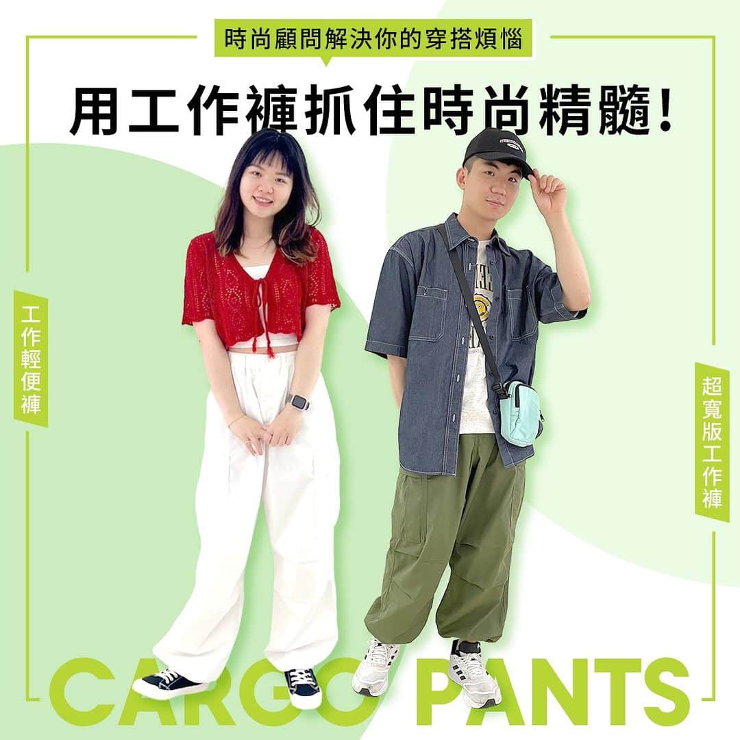 GU TAIWANのインスタグラム