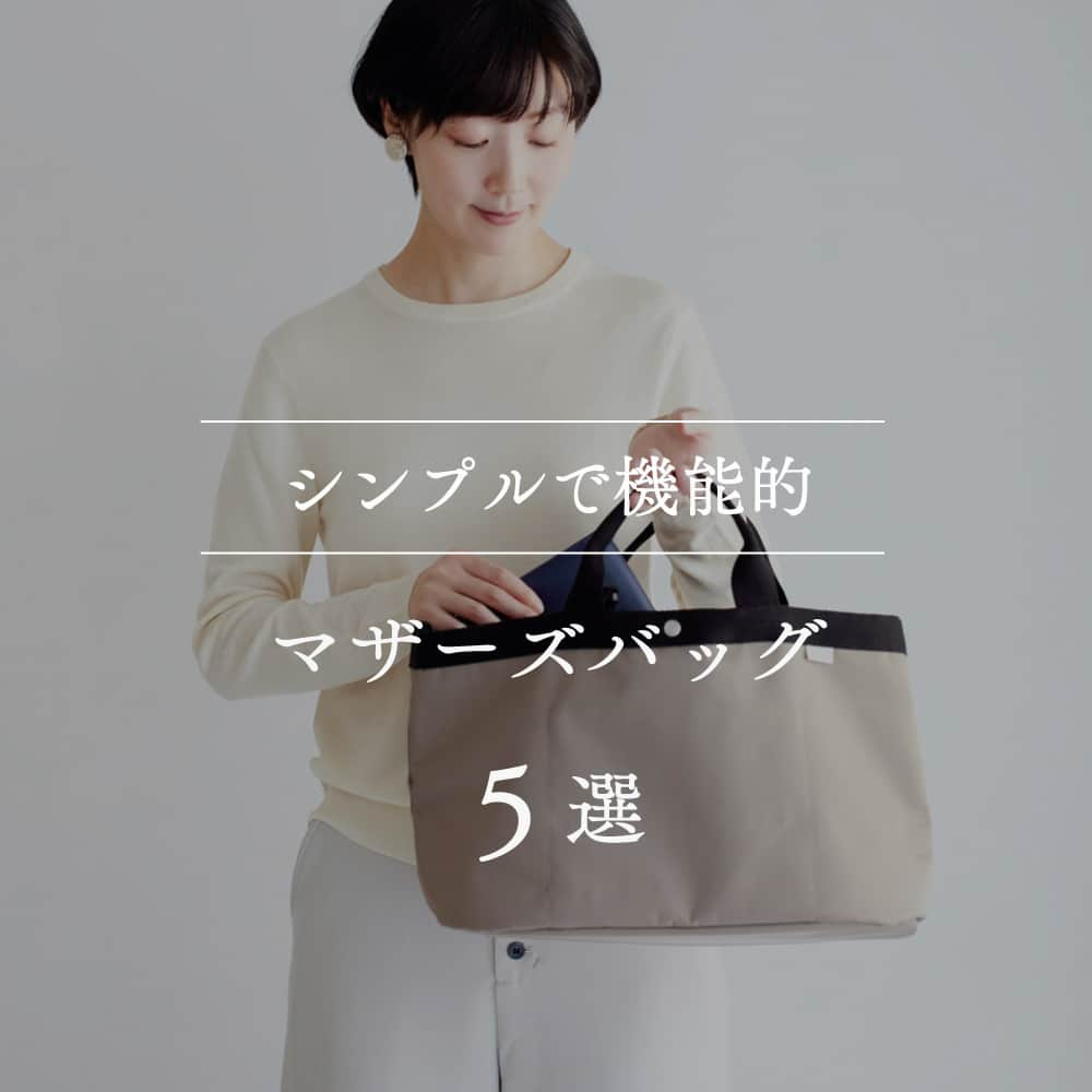 10mois(ディモワ) web shopのインスタグラム