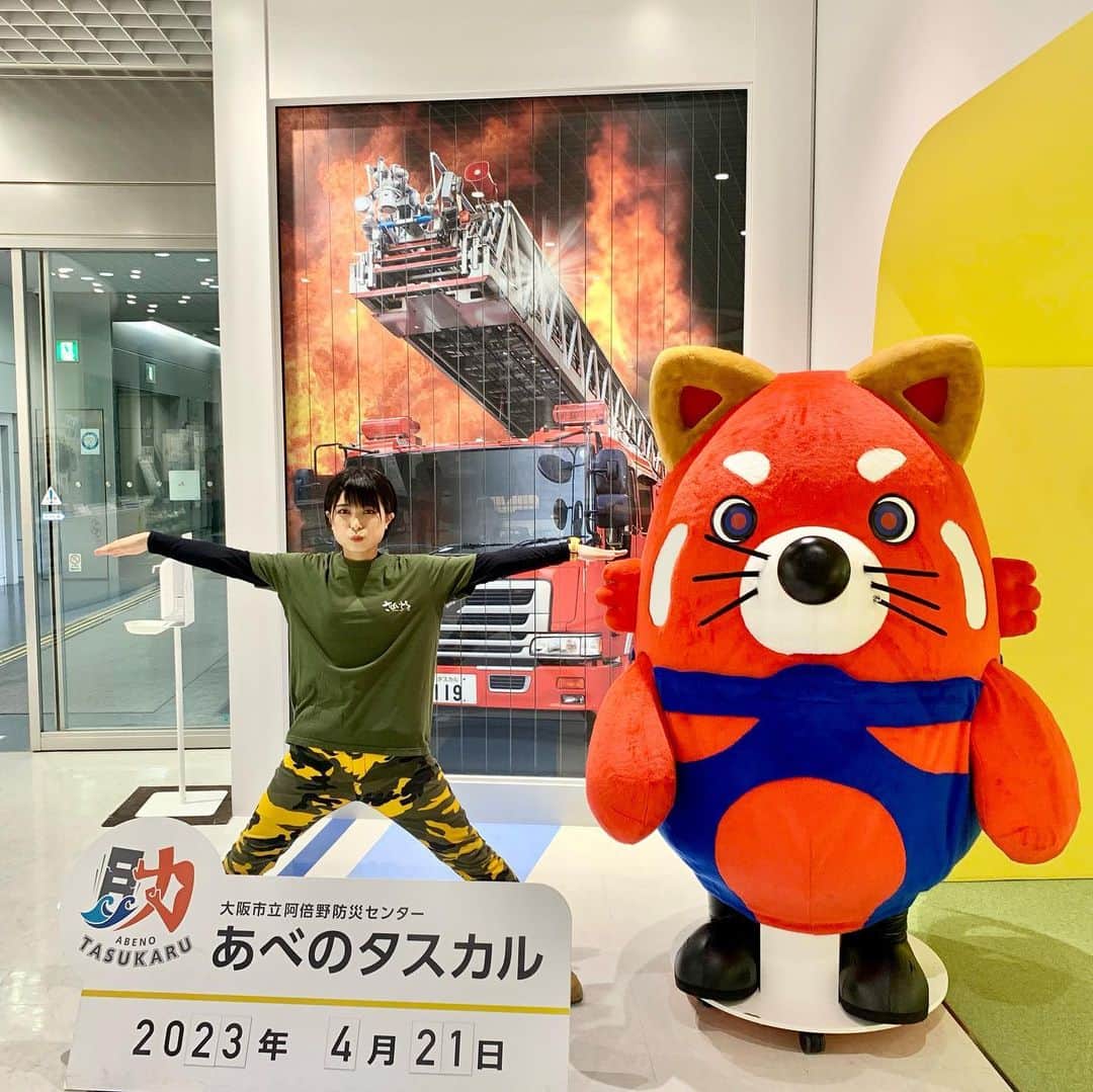 かほなんのインスタグラム：「今日はNHKづくし！ テレビの #ゆう５時 出演からの、ラジオ #Nらじ 出演でした！📺📻✨  VTRは #あべのタスカル にて！ 津波や消火器についてお伝えしました！🧯 先ほども地震がありました… 二次災害にも気をつけましょう！ご安全に！🫡  NHKラジオ第1 #Nらじ は防災の話題！ 眞下さん、菊野さん、ありがとうございました📻✨とっても楽しかったです〜！😆  Twitterで質問投稿してくれた方もありがとうー！  そして！ #安心ラジオ 出演決定！ NHKラジオでもよろしくです！📻  防災士かほなん、頑張るぞー！！🙌🙌  #さばいどる #かほなん」