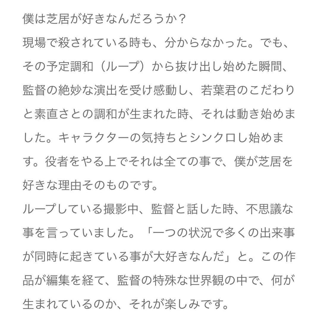 伊勢谷友介さんのインスタグラム写真 - (伊勢谷友介Instagram)「私が出演する映画の情報が解禁されました。  　「ペナルティループ」  2024年3月、新宿武蔵野館、池袋シネマ・ロサ他にて公開」5月30日 21時38分 - iseya_yusuke