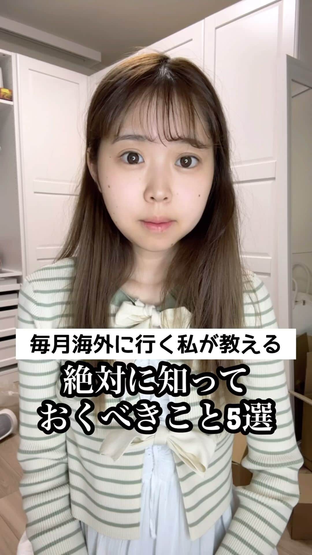 ほのぴすのインスタグラム：「保存版という気持ちで動画撮った！けど、もっと言いたいことたくさんある！！！！  AirTagはOKの国とNGの国、そして航空会社の規定によってもかなり違うから気をつけてね！！！！  #海外旅行 #海外旅行記 #韓国旅行 #東南アジア #タイ旅行 #旅行 #パッキング #旅行準備 #旅行コーデ #旅行記」