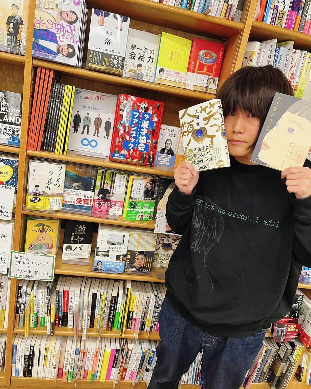 のインスタグラム：「皆さま、激ヤバ読んでくれて本当にありがとうございます」