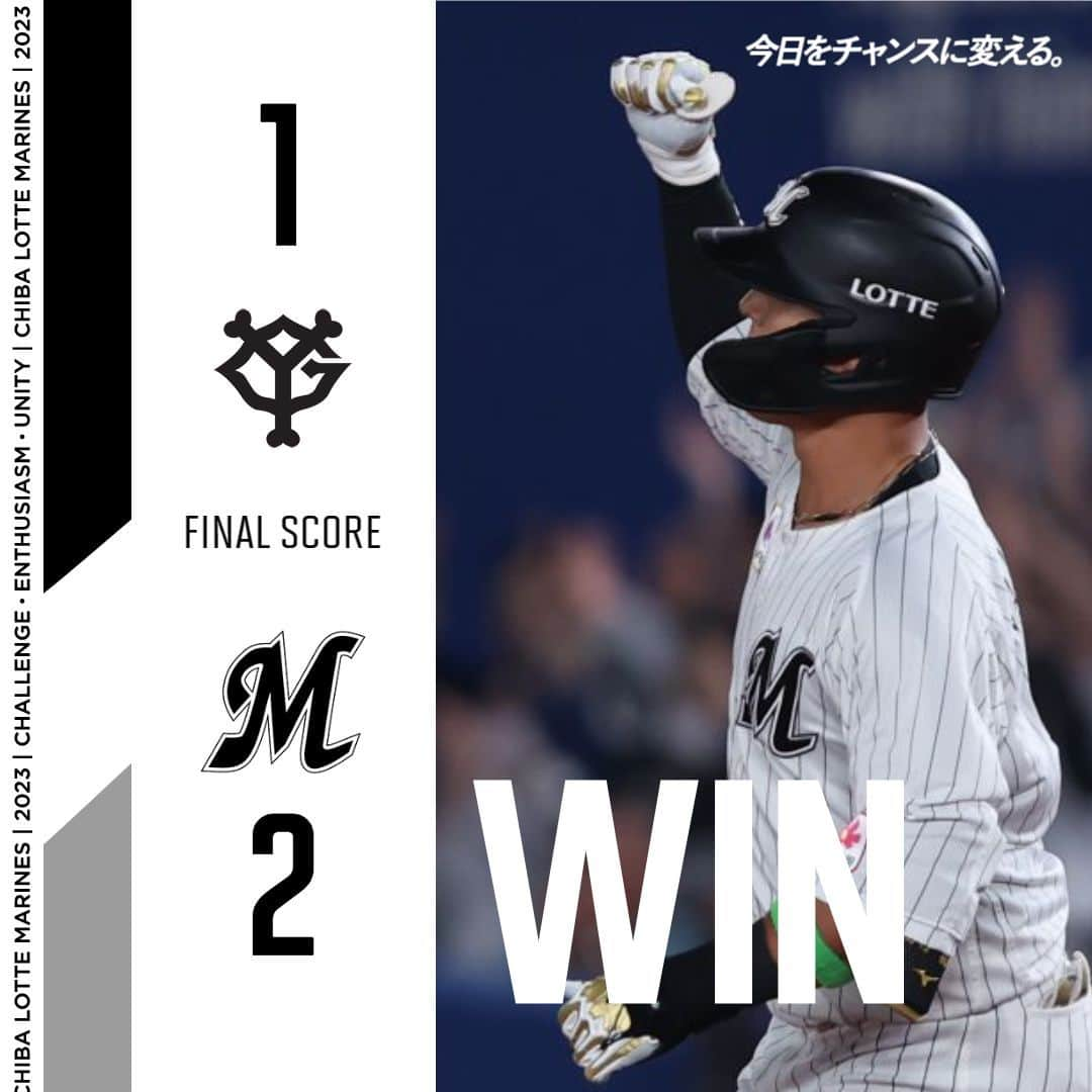 千葉ロッテマリーンズさんのインスタグラム写真 - (千葉ロッテマリーンズInstagram)「#MarinesWIN  FINAL: Giants 1, Marines 2  1点を守り切り、交流戦初戦を勝利で飾る！ #田村龍弘 選手、#山口航輝 選手が今季2号ソロの活躍！#西野勇士 投手は7回1失点の好投でハーラートップの今季6勝目を挙げました！  #chibalotte #日本生命セパ交流戦2023」5月30日 21時56分 - chibalotte