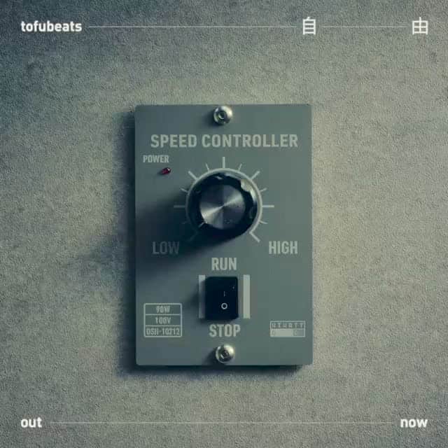 tofubeatsのインスタグラム：「tofubeats - 自由 | free OUT NOW https://tofubeats.lnk.to/free」