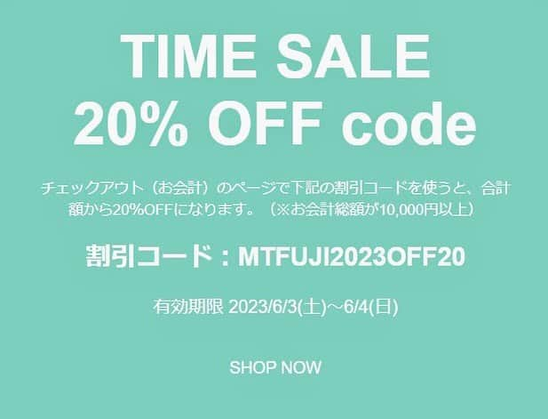 アヤメのインスタグラム：「TIME SALE 20% OFF code for you🧦✨  USE CODE : MTFUJI2023OFF20  (date: 3rd to 4th JUN 2023 JST)  上記は、6/3(土)～6/4(日)の間、アヤメソックスオンラインストアでご利用いただけるタイムセールのクーポンコードです。  🗻🚴‍♀️🗻🚴‍♀️🗻🚴‍♀️  なぜ今タイムセールなのか？それは、ワタシこの週末、Mt.Fuji富士ヒルクライムという自転車のレースに出ることになっておりまして、それを記念してタイムセールをすることにしました。オンラインショップからオーダーが入ると、私のスマホに通知が来るので、ツラい富士山ヒルクライム中に、皆様に励ましてもらおうという寸法です。非常に私的な理由です。よろしくお願いいたします。  #富士ヒル #富士ヒルクライム #タイムセール」