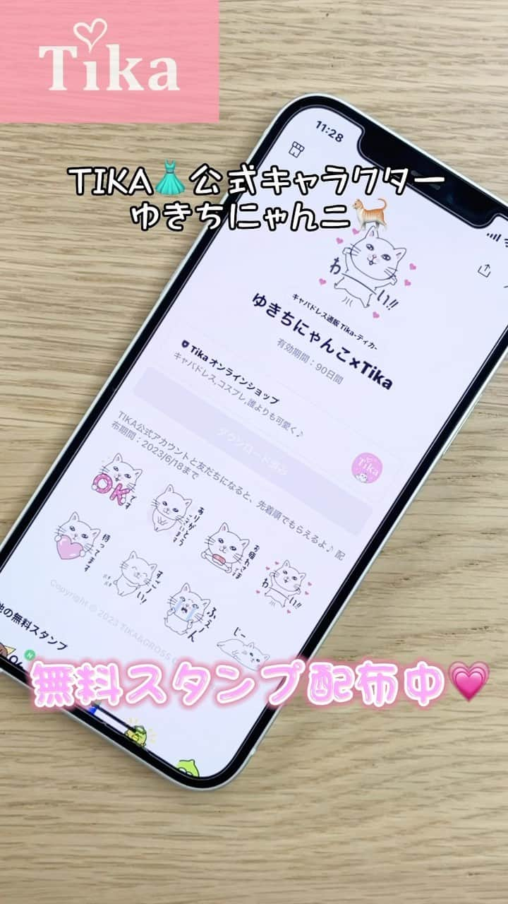 ドレスショップTIKA公式のインスタグラム