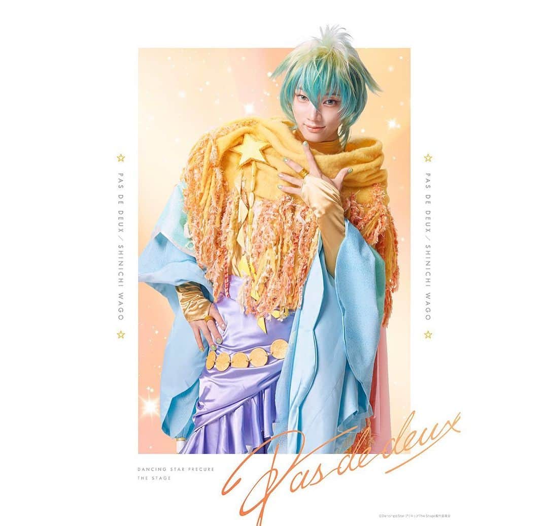 和合真一のインスタグラム：「久々に舞台告知系の画像投下しちゃうよん。  てか更新頻度低すぎて存在忘れられそうだから、もうちょい頑張りますわい。  【情報解禁】 『Dancing☆Starプリキュア The Stage』出演決定！  僕がプリキュア！…ではありませんが、妖精パドドゥとしてみんなを導きます。お楽しみに☆  ◆原作：東堂いづみ ◆スーパーバイザー：鷲尾 天（東映アニメーション） ◆キャラクターデザイン：川村敏江 ◆脚本・演出：ほさかよう  ◆［東京］10/28-11/5＠品川プリンスホテル ステラボール［大阪］11/10-12＠サンケイホールブリーゼ #ぼくプリ #precure #プリキュア #プリキュア20周」
