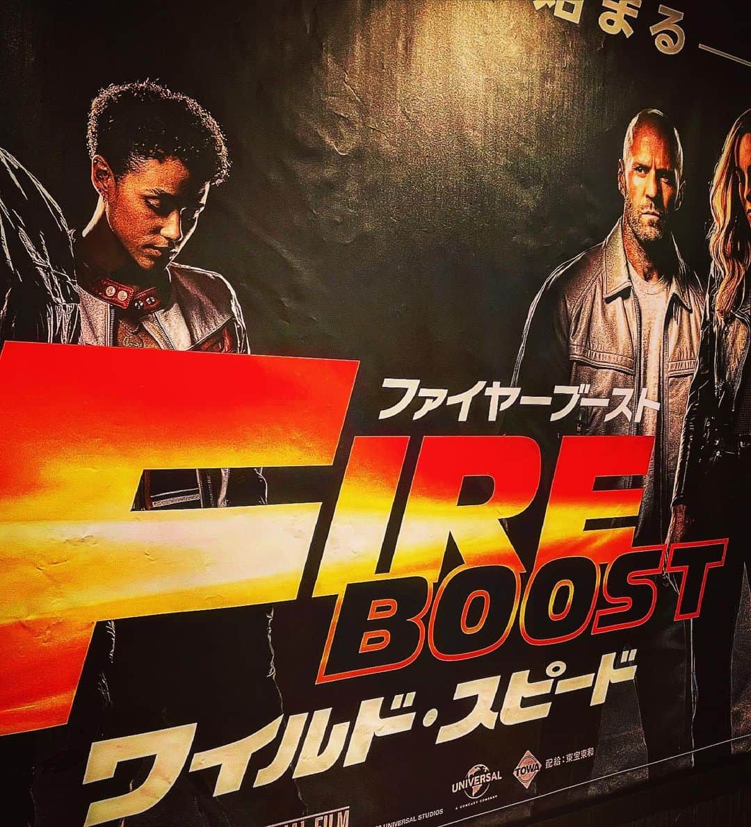 のインスタグラム：「IMAXで鑑賞。迫力やばい👌」