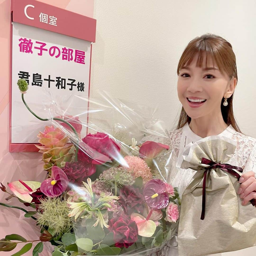 君島十和子さんのインスタグラム写真 - (君島十和子Instagram)「・ 本日57歳になりました。 そして、大きなプレゼントを頂きました！  長女・君島憂樹 @yuuki_kimijima0427 と共に 「徹子の部屋」に 呼んで頂きました。 【放送予定6/13(火) 13時から】  黒柳徹子さんには、20代後半クイズ番組で、ご一緒させて頂き、大変お世話になっておりましたので、成長した娘を お見せすることが出来て 感無量でした。 こんな機会に恵まれましたのも「アラ還十和子」という本をお目に留めて頂けたおかげです！ 講談社の編集者・ 丹治周子さん、 中川知春さんはじめ この本に関わって下さった全ての皆さまからの 大きな大きなプレゼントです。 そして、 この本をお手に取って下さった方の おかげでもあります🙇‍♀️  本当にありがとうございました🍀  #徹子の部屋  #黒柳徹子 さん #窓際のトットちゃん #尊敬 #テレビ朝日系列 #誕生日 #親子共演 #母娘 #アラ還十和子 #君島十和子 #self_portrait」5月30日 22時41分 - ftcbeauty.official