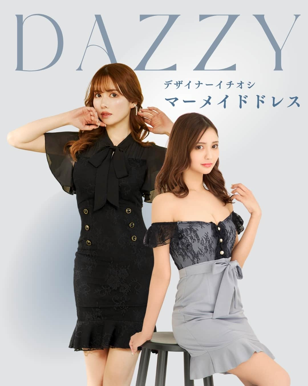 DazzyStoreのインスタグラム