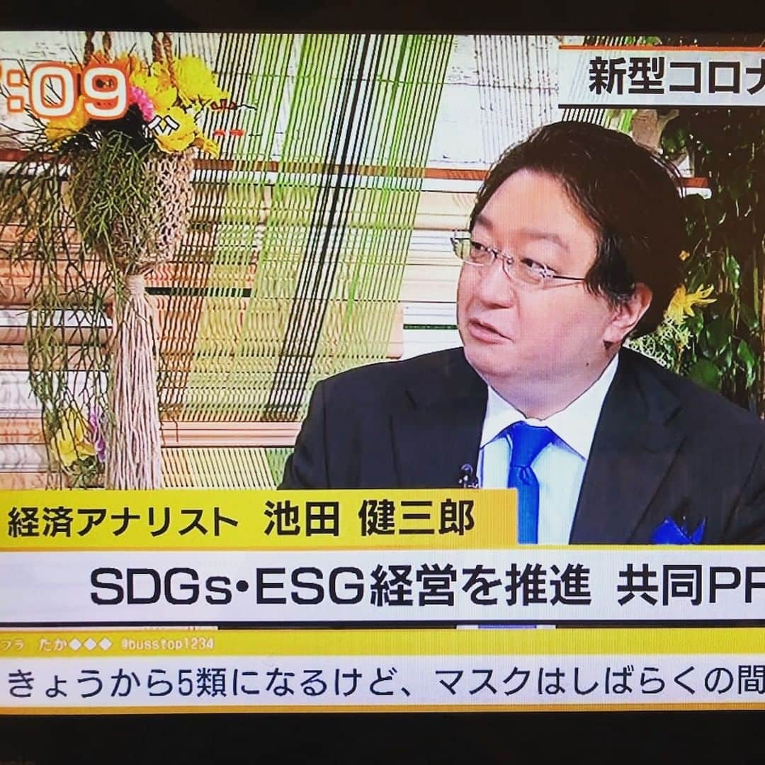 池田健三郎のインスタグラム：「【池田健三郎 テレビ番組生出演のお知らせ】 5月31日（水）午前7時－8時30分　『堀潤モーニング FLAG』（TOKYO MX）  池田健三郎が、5月31日（水）午前7時－8時30分 テレビ番組『堀潤モーニング FLAG』（TOKYO MX1（地上波9ch））にコメンテーターとして生出演いたします。 朝の早い時間帯ですが、ご都合が許す方はぜひご視聴ください。  なお、情報番組の特性として、ニュースの状況等により出演予定が変更される可能性がありますのでご了承ください。  スマホアプリ/Webサイト「エムキャス」にてリアルタイム配信  番組ホームページ：https://s.mxtv.jp/variety/morning_flag/ 番組Twitter：@morning_flag 番組Instagram：https://www.instagram.com/morning_flag/  #モニフラ #モーニングflag #tokyomx #堀潤 #池田健三郎」