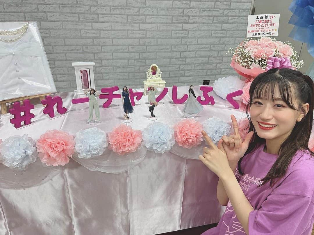 上西怜さんのインスタグラム写真 - (上西怜Instagram)「⠀ 素敵な生誕祭ありがとうございました🥺🩵🩵 ⠀ 皆さんの全力のコールと、綺麗なペンライト、生誕Tシャツ！皆さんからの愛をたくさん感じました🥺 ⠀ ⠀ ずっとずっと今日を楽しみにしていたんですが、 想像以上の生誕祭にずーっとニコニコ笑顔でした☺️ ⠀ いつも本当にありがとうございます！ ⠀ ⠀ けいちゃんとしおりんからのお手紙に、メンバーからの色紙 全部全部宝物です💌　 ⠀ ⠀ ⠀ 本当にありがとうございました！ 22歳もよろしくお願いします🐈🩵 ⠀ ⠀ ⠀ ⠀ ⠀ #上西怜生誕祭2023 #22歳」5月30日 23時30分 - jonishi_rei