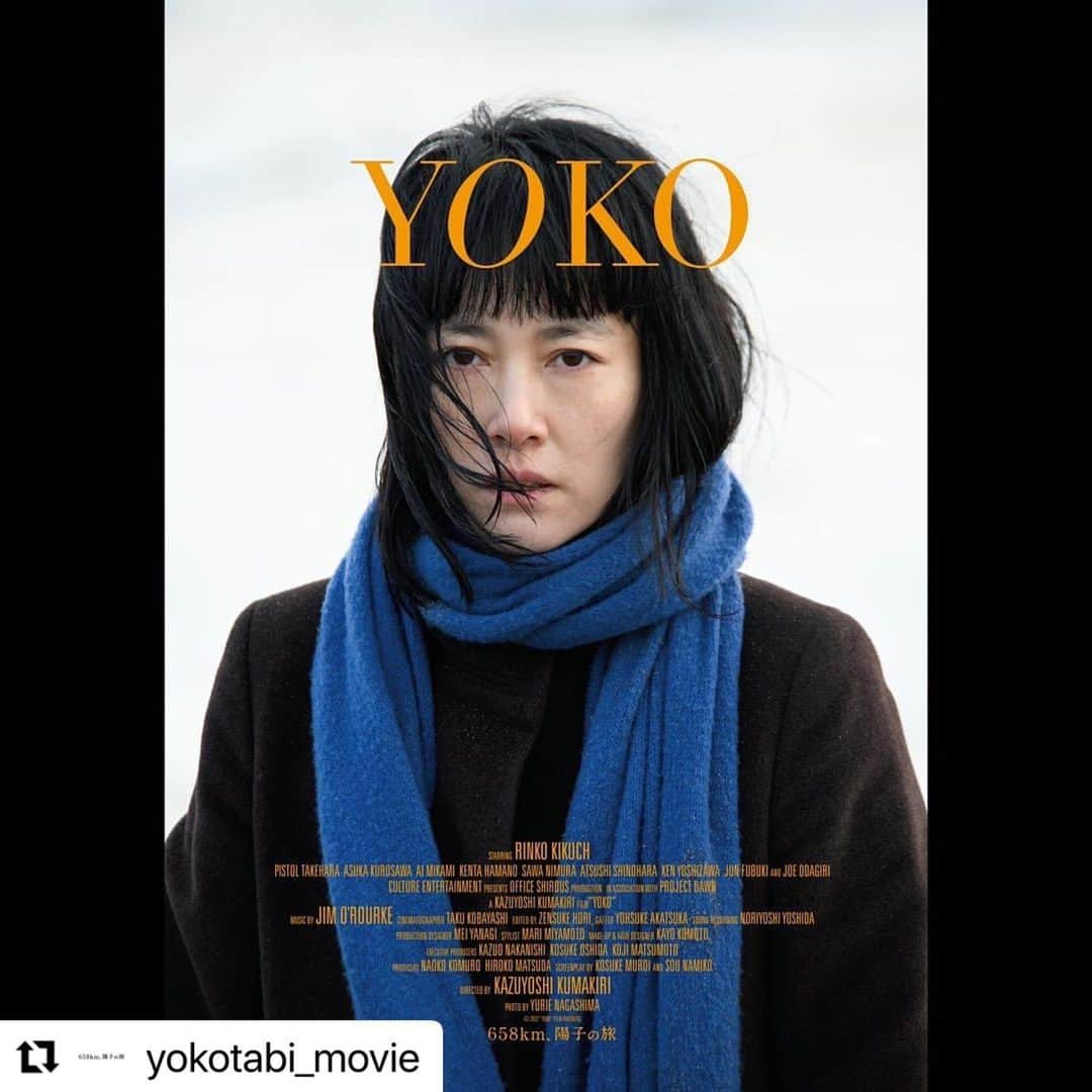 菊地凛子さんのインスタグラム写真 - (菊地凛子Instagram)「@yokotabi_movie   The Shanghai International Film Festival announced the competition list for 2023, and “Yoko” is selected. This will be the World Premiere!!  “Yoko” will be released on July 28th in Japan.  I’m truly hoping everyone to see this film VERY soon!!  上海国際映画祭のコンペティションに、私の宝物のような作品が上映される事、本当に本当に嬉しく思っております。20年前に私を役者として最初に導いてくれた熊切監督。またこうして作品が出来た事、手を取って最後のゴールに辿り着いた時の事、今でも私を勇気づけてくれます。 それが、またこの上海をスタートにたくさんの旅をして、観客の皆様のそれぞれのゴールに辿り着いてくれる事を願っております。  詳細は☞ https://yokotabimovie.tumblr.com/ ⁡ #菊地凛子  #陽子の旅  ⁡ 𝟕月𝟐𝟖日(金) #ユーロスペース 、#テアトル新宿 他全国順次公開🍎 ⁡」5月30日 23時39分 - rinkokikuchi