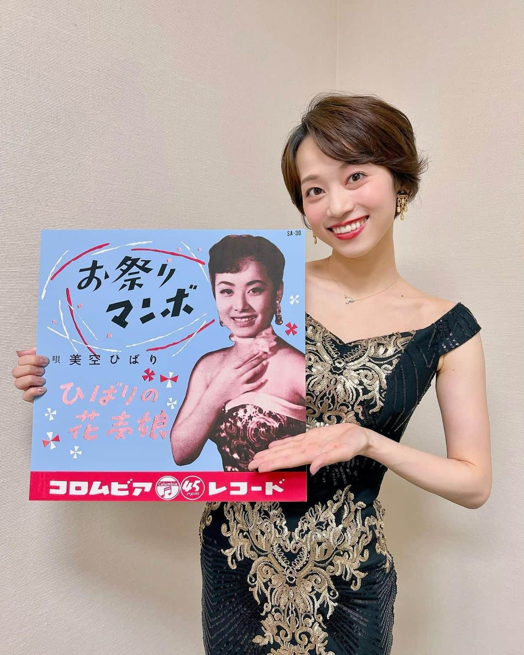 真彩希帆のインスタグラム：「みなさま、こんにちは🌈✨  昨日5/30は #nhk大阪ホール での 「うたコン」に出演させて頂きました🙏🏻✨  私が歌いましたのは 美空ひばりさんの「お祭りマンボ」🏮  子供の頃、母が合唱クラブで歌っているのを聞き 帰り道に“わっしょいわっしょい”と真似をする私に 母は「お祭りマンボ」が入った美空ひばりさんのCDをすぐに買い、沢山聞かせてくれました☺️  今思えば、芝居で歌を歌うという事を教えてくれた曲だなと....  3番目の少し寂しい曲調になった所が子供の頃から大大大好きなのですが、今回はフルコーラスという事で 最初から最後まで通して ”起承転結“芝居歌の意識で取り組ませて頂けた事、本当に感謝しかありません🥲🙏🏻✨  美空ひばりさんの情景が見える、そしてお客様が思わず笑顔☺️になる歌を敬意を込めて魂込めて歌わせて頂きました。  見てくださった皆様が、少しでも笑ってくださり元気が届いていたら嬉しいなぁ😌❤️  家族の前で、ひょっとこやスリの物真似もいれ ひょうきんに歌い踊り笑われていた私がお仕事として今回この歌を歌うとは。  最近、自分の人生の伏線回収をしているようで不思議です😳 人生って〜えええ、不思議〜なもので〜すね〜笑 （これは愛燦燦😂）  そして、 素晴らしく揃った素敵なダンス（なんとラインダンスも😳‼︎）と笑顔で沢山勇気と元気をくれました 環太平洋大学ダンス部の皆様💓  始まる前は一人一人とハイタッチをし、歌中では沢山アイコンタクトもしてくれて☺️🫧  すごく緊張していましたが、可愛くて前向きな皆さんがいてくださったから楽しく歌えました‼︎ 本当にありがとうございました❤️‼︎  美空ひばりさんの振り付けもされていた 花柳糸之先生がステージングを付けてくださり、 始まる前にあたたかいお言葉と手をギュッと握ってくださった事も一生忘れません🥲❤️ ありがとうございました🙏🏻‼︎  お昼には 「ぐるっと関西おひるまえ」にも生出演して 美しく可愛らしい  #武田訓佳 さんと沢山のお話も出来て 「うたコンがんばるぞー💪🏽✨」と気合いが入りました🙌🏻✨  朝から夜まで NHK大阪さんにお世話になりました。 充実した、楽しい一日を本当にありがとうございました😌💓  うたコン、ぐるっと関西共に NHK＋で見逃し配信も一週間ありますのでぜひご覧下さいませ🙌🏻  うたコン再放送は 6月6日（火）午後4:15～午後5:00 にもあります🎤🌈  全ての皆様とのご縁に感謝の気持ちを込めまして、本当にありがとうございました😌🙏🏻  #NHK #うたコン #ぐるっと関西おひるまえ   #美空ひばり さん #お祭りマンボ #わっしょーーい🙌🏻💖   #真彩希帆」